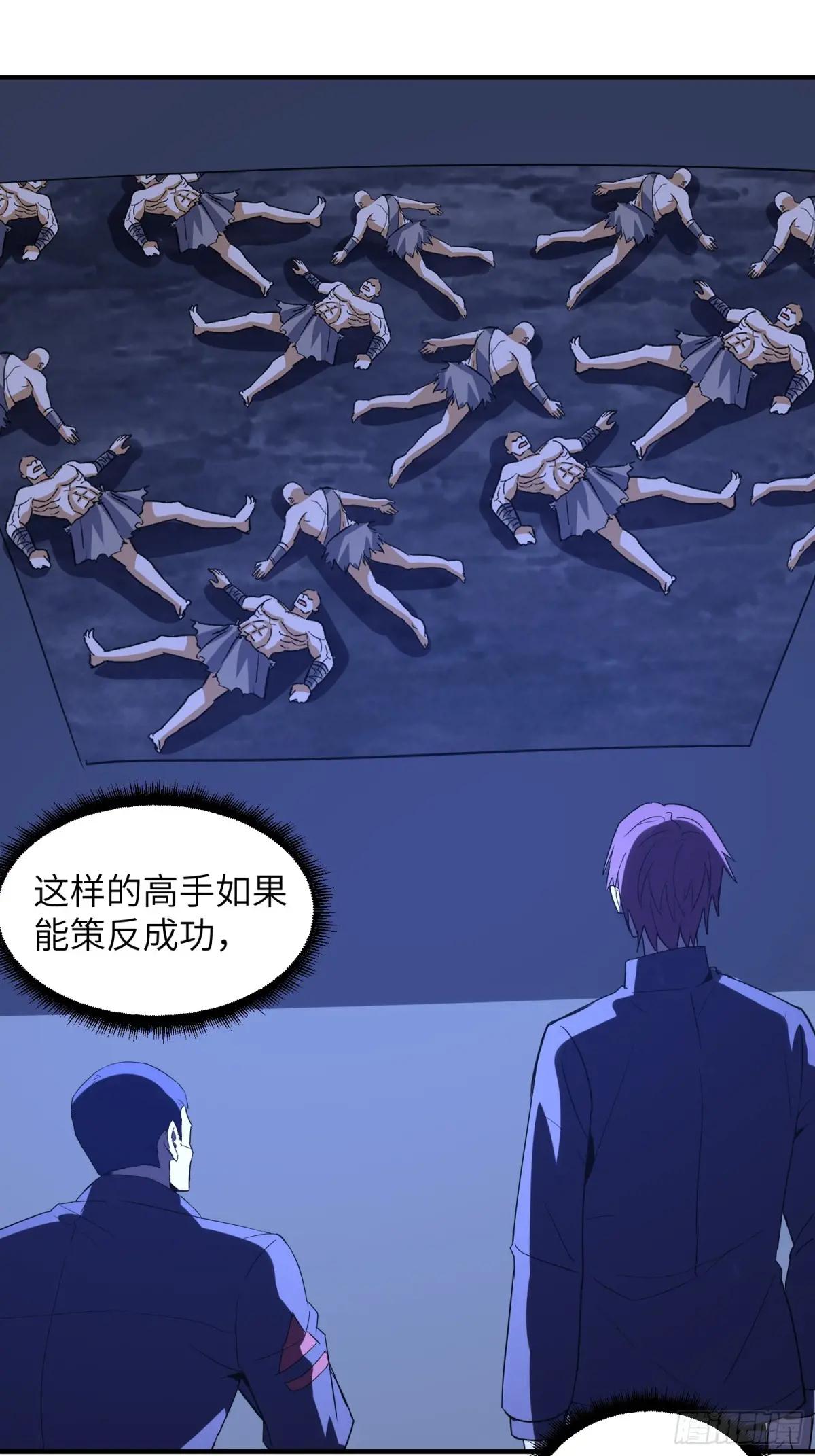450 收割 第28页