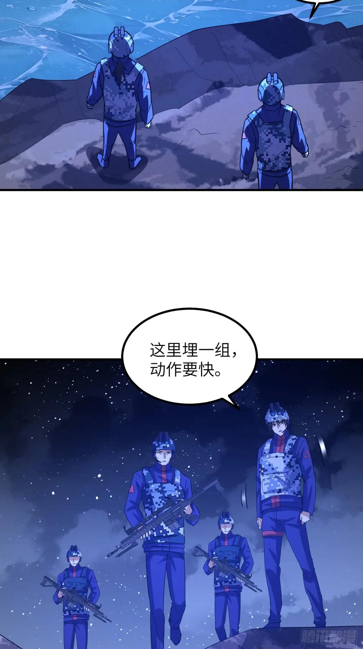 450 收割 第38页