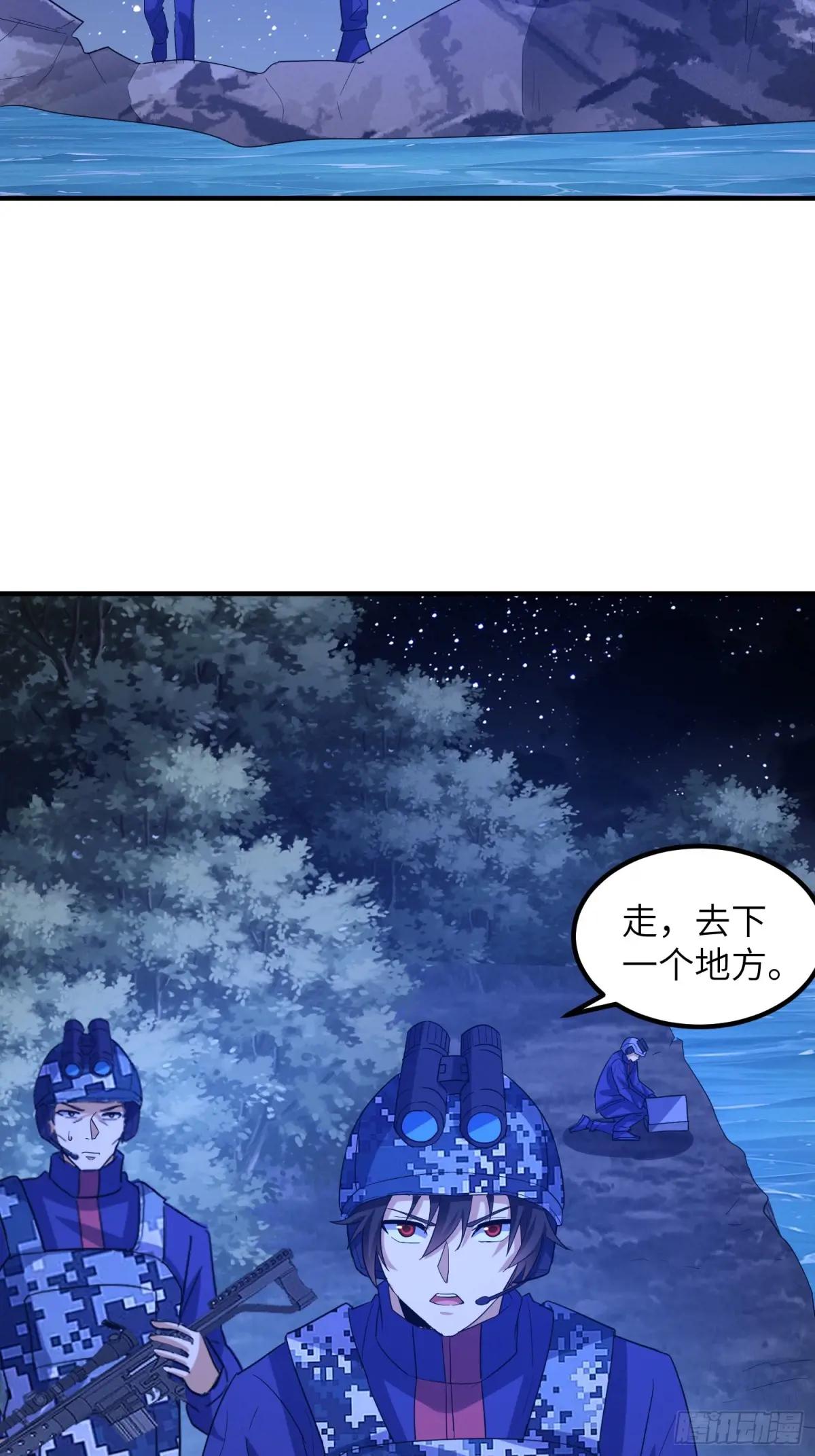 450 收割 第39页