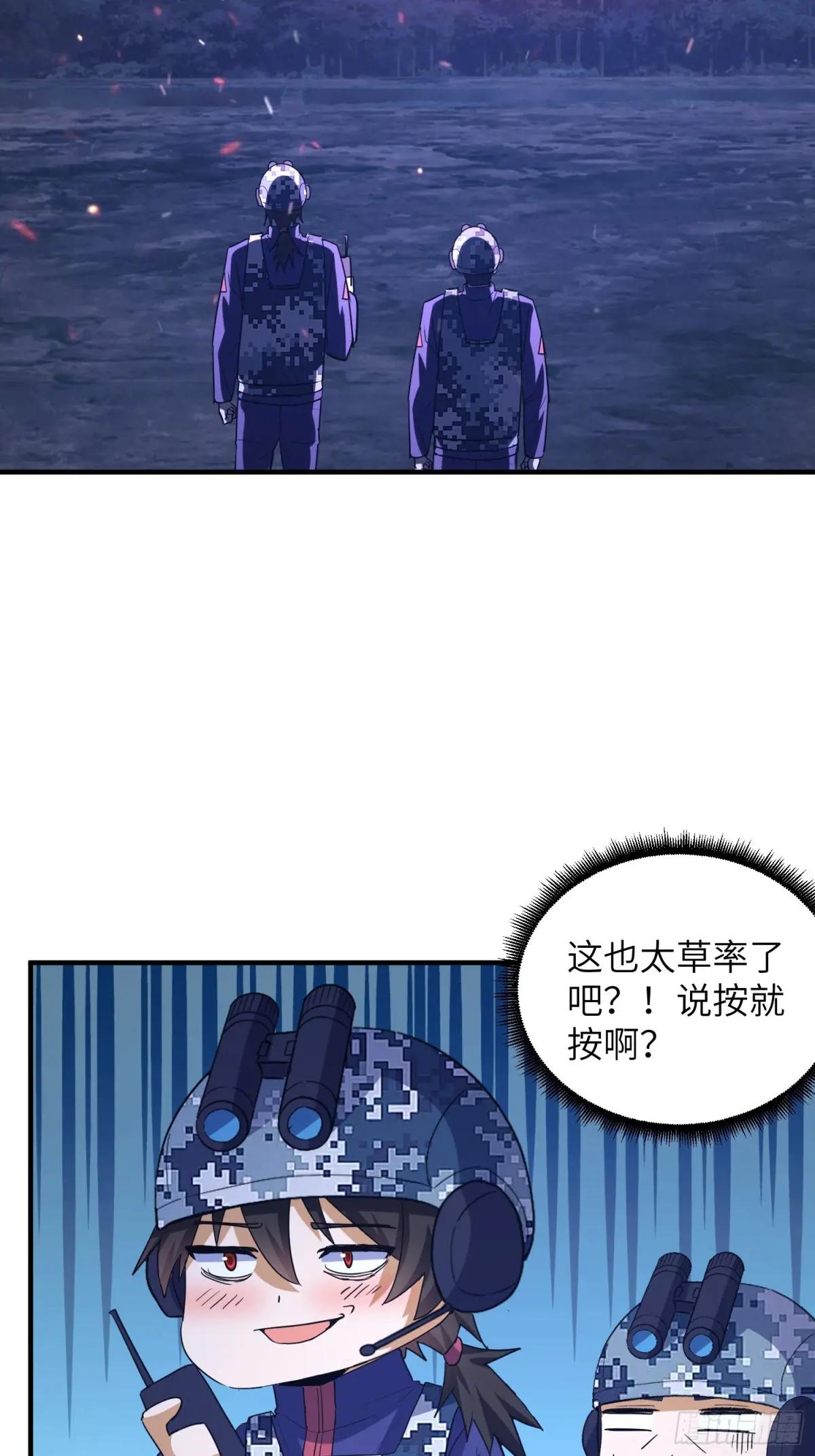 450 收割 第46页