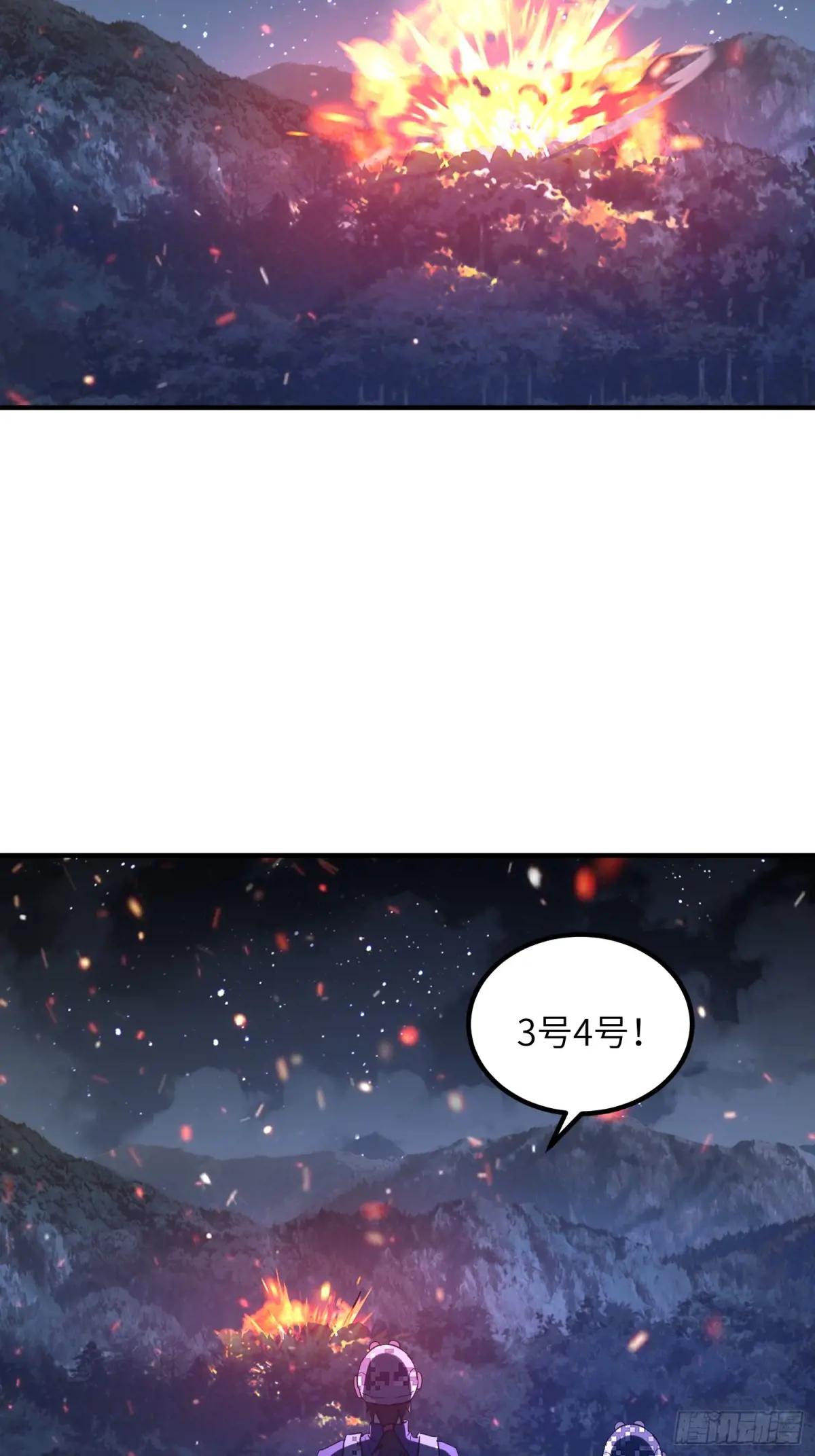 450 收割 第49页