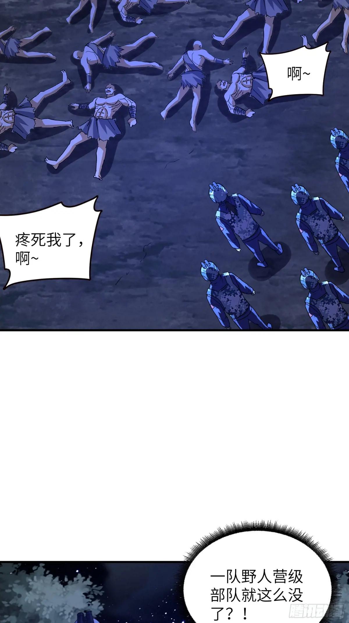 450 收割 第53页