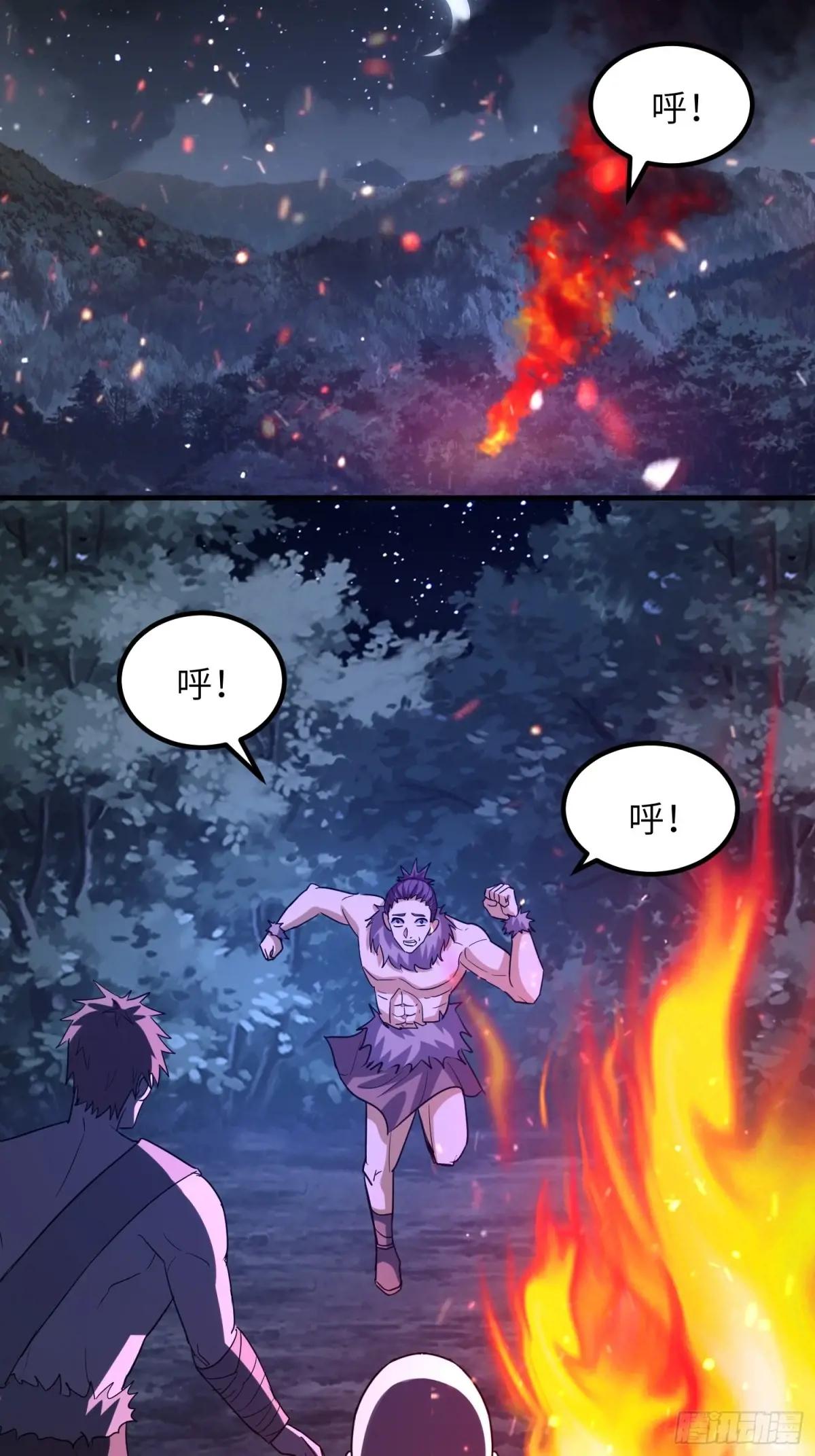 450 收割 第55页