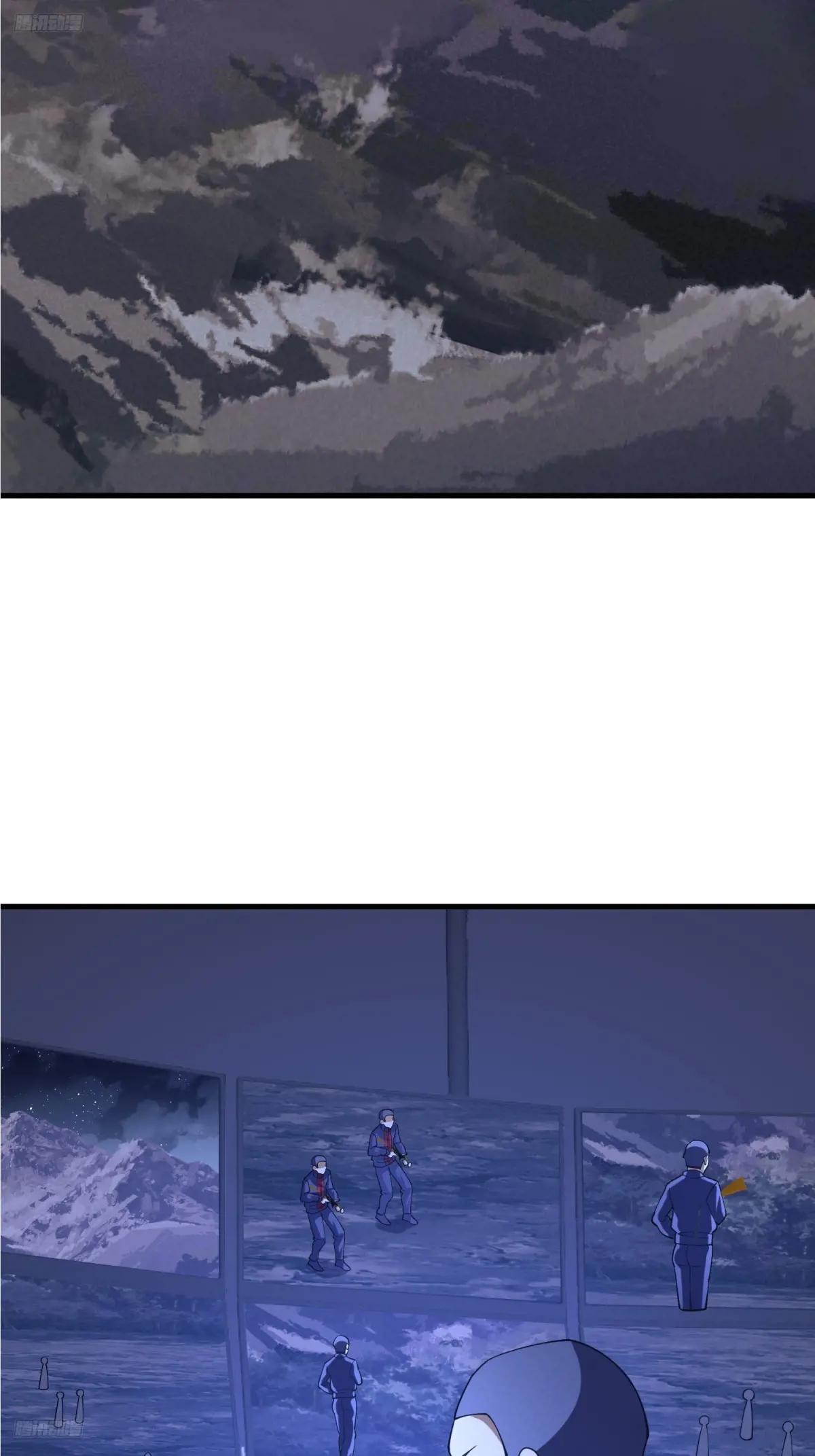 434 互诉心声 第9页