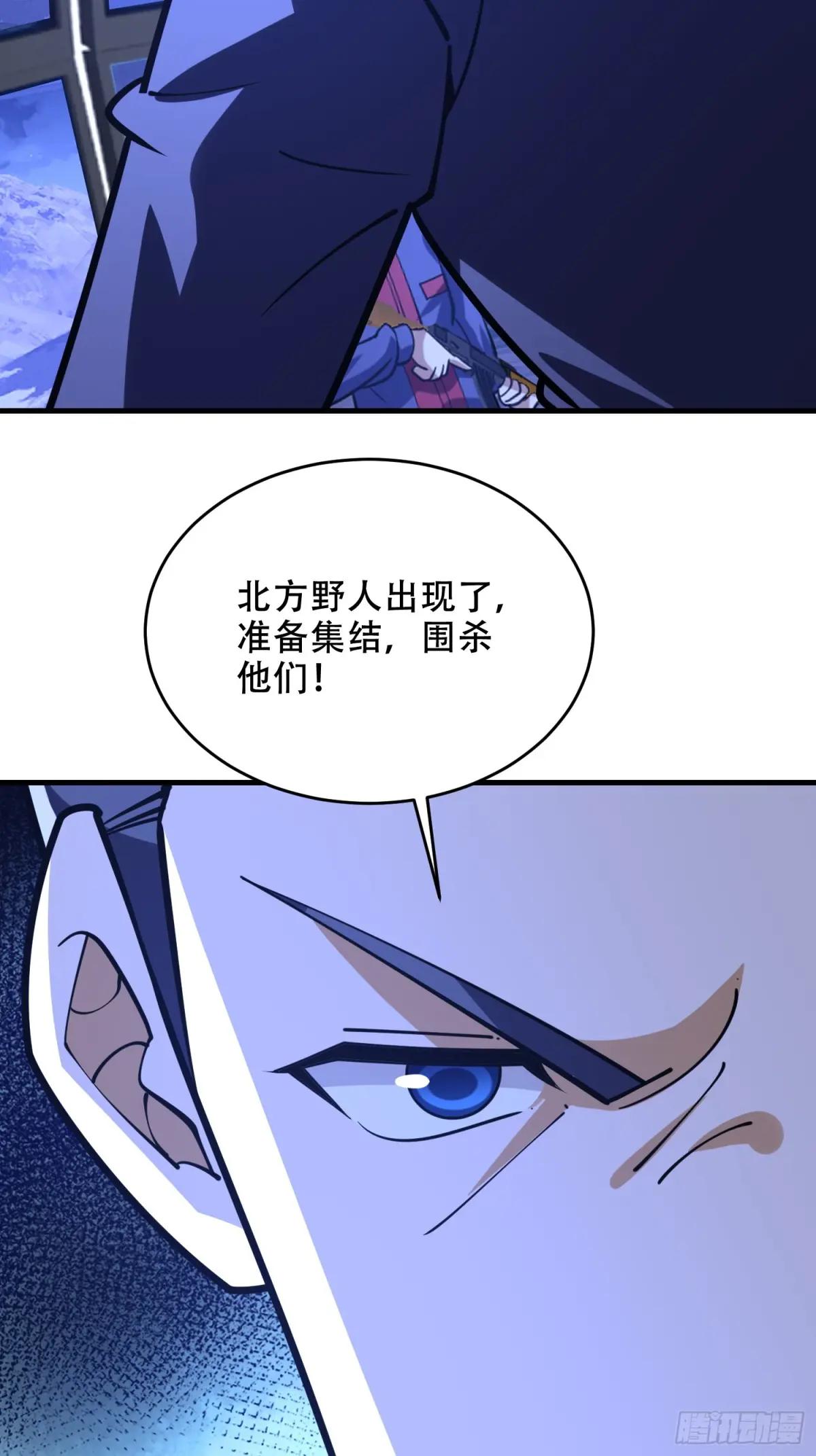 434 互诉心声 第19页