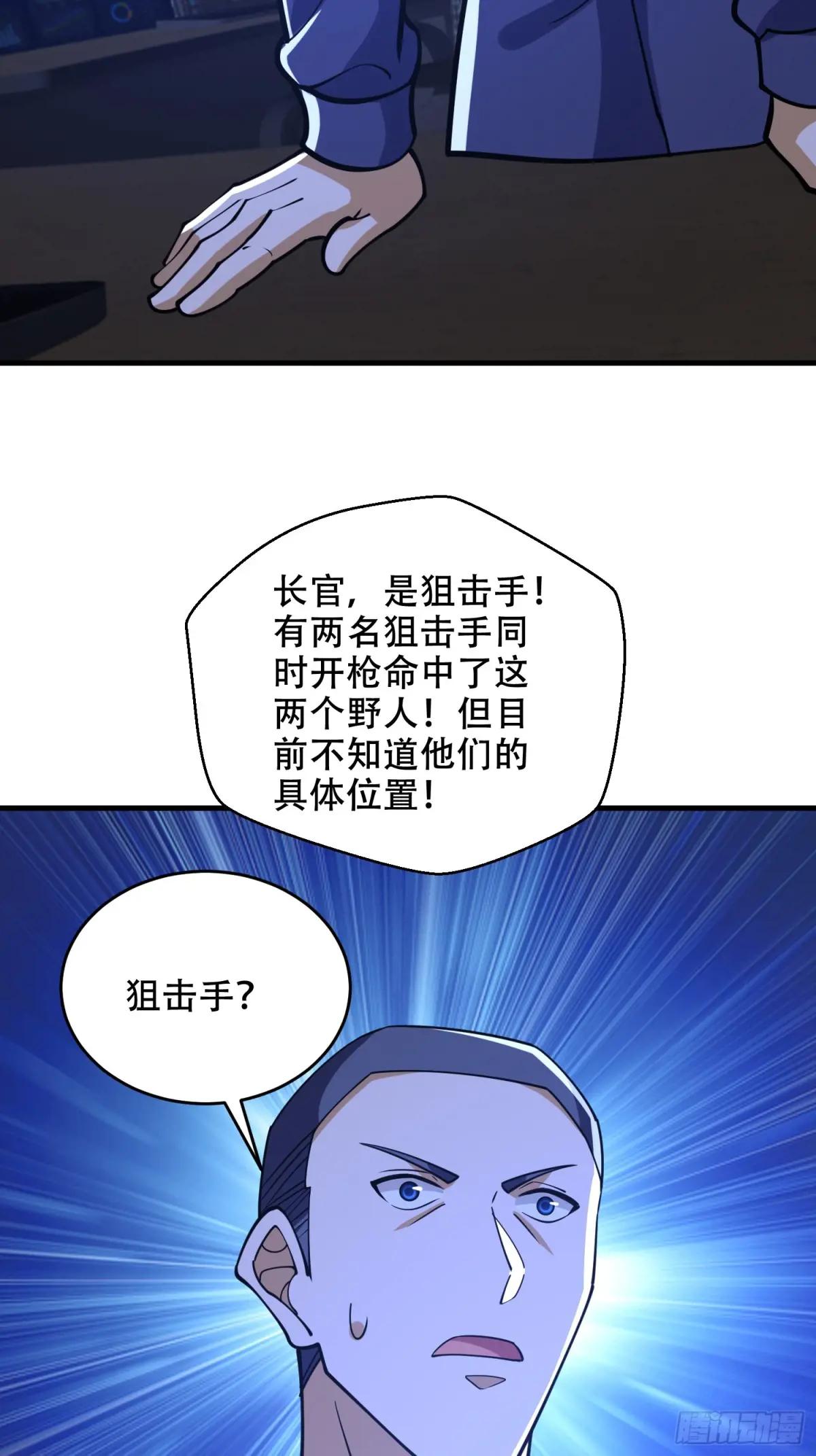 434 互诉心声 第25页