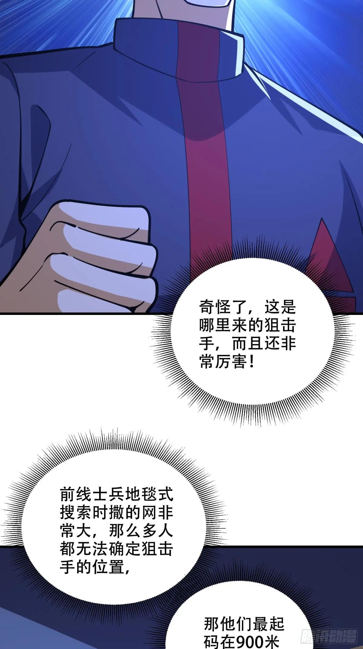 434 互诉心声 第26页