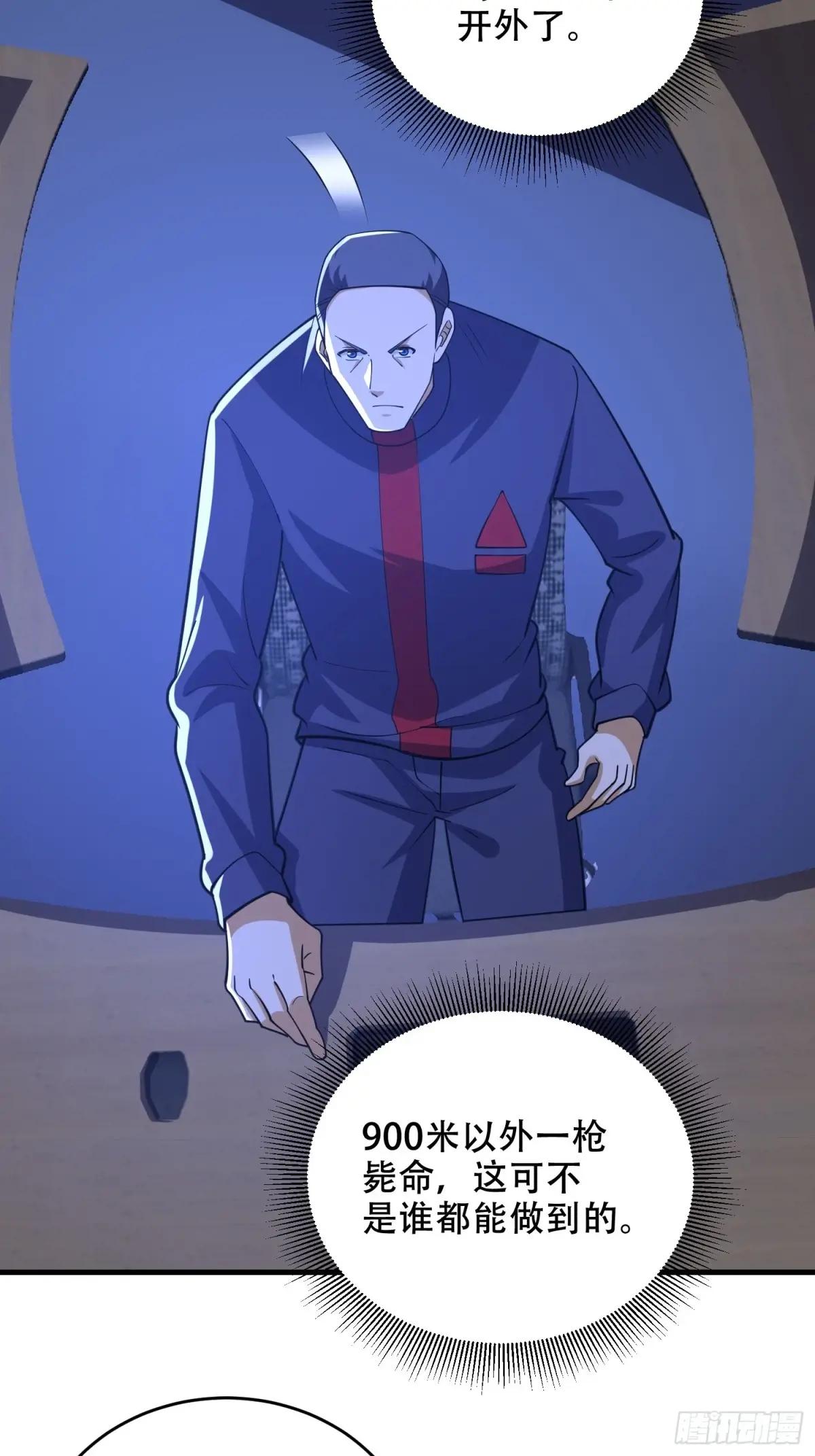 434 互诉心声 第27页