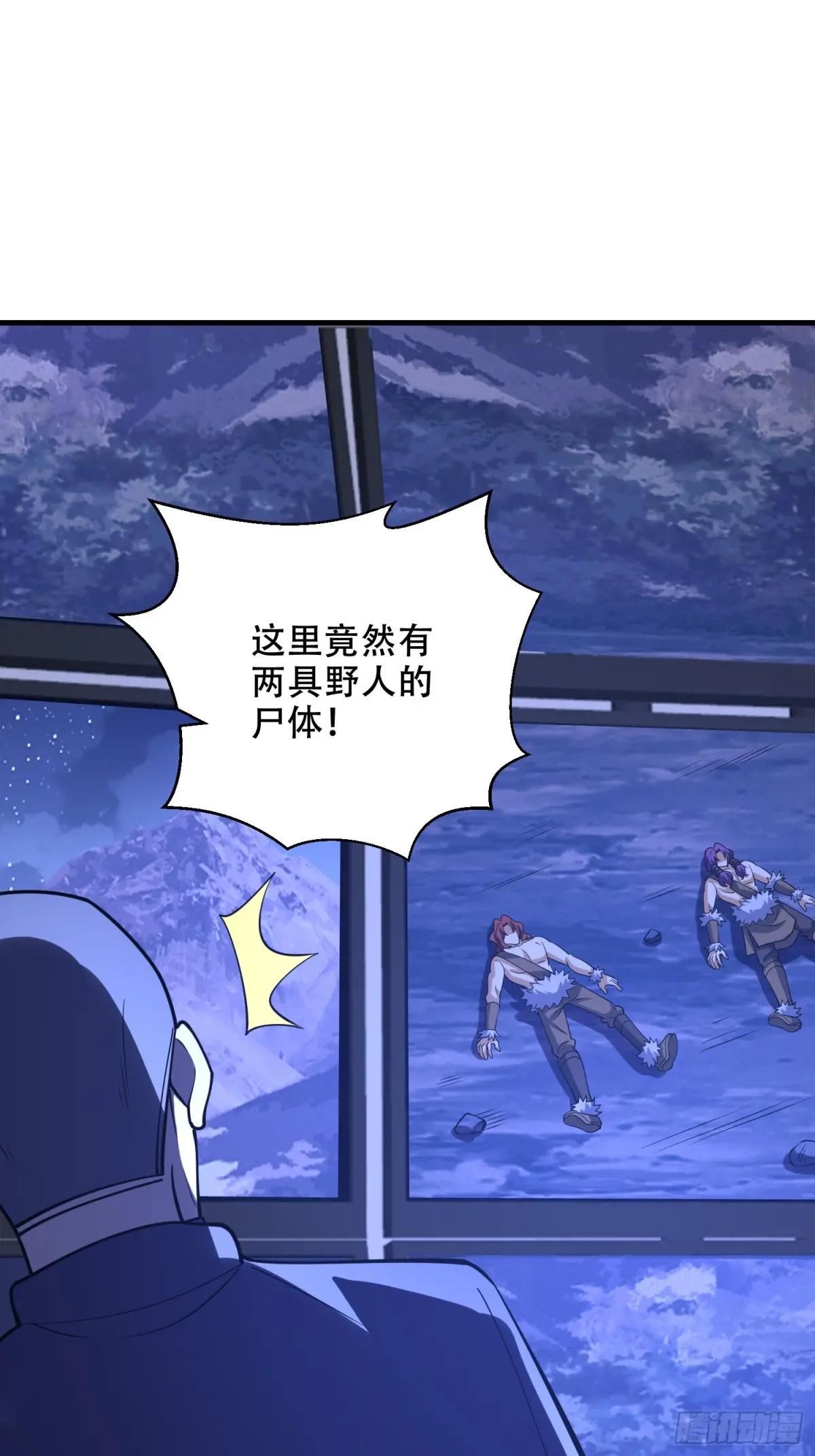 434 互诉心声 第29页