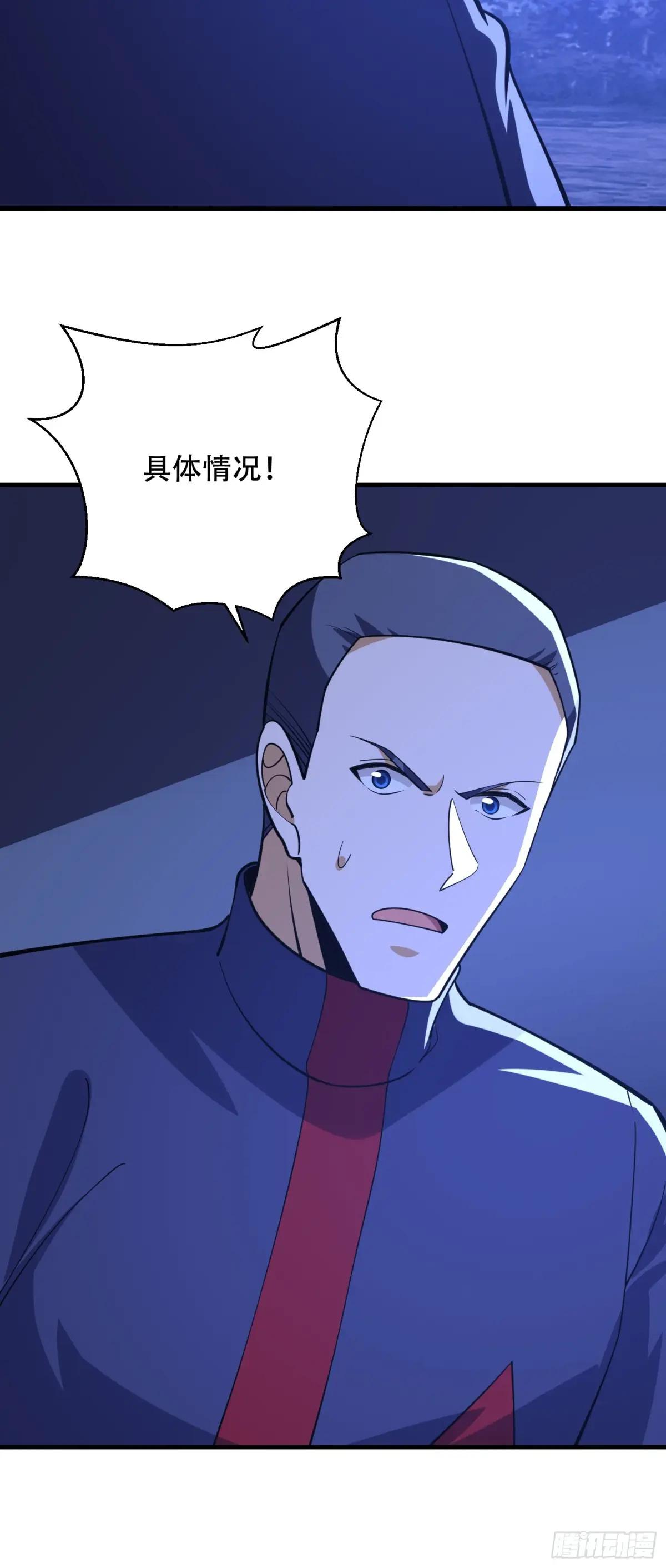 434 互诉心声 第30页