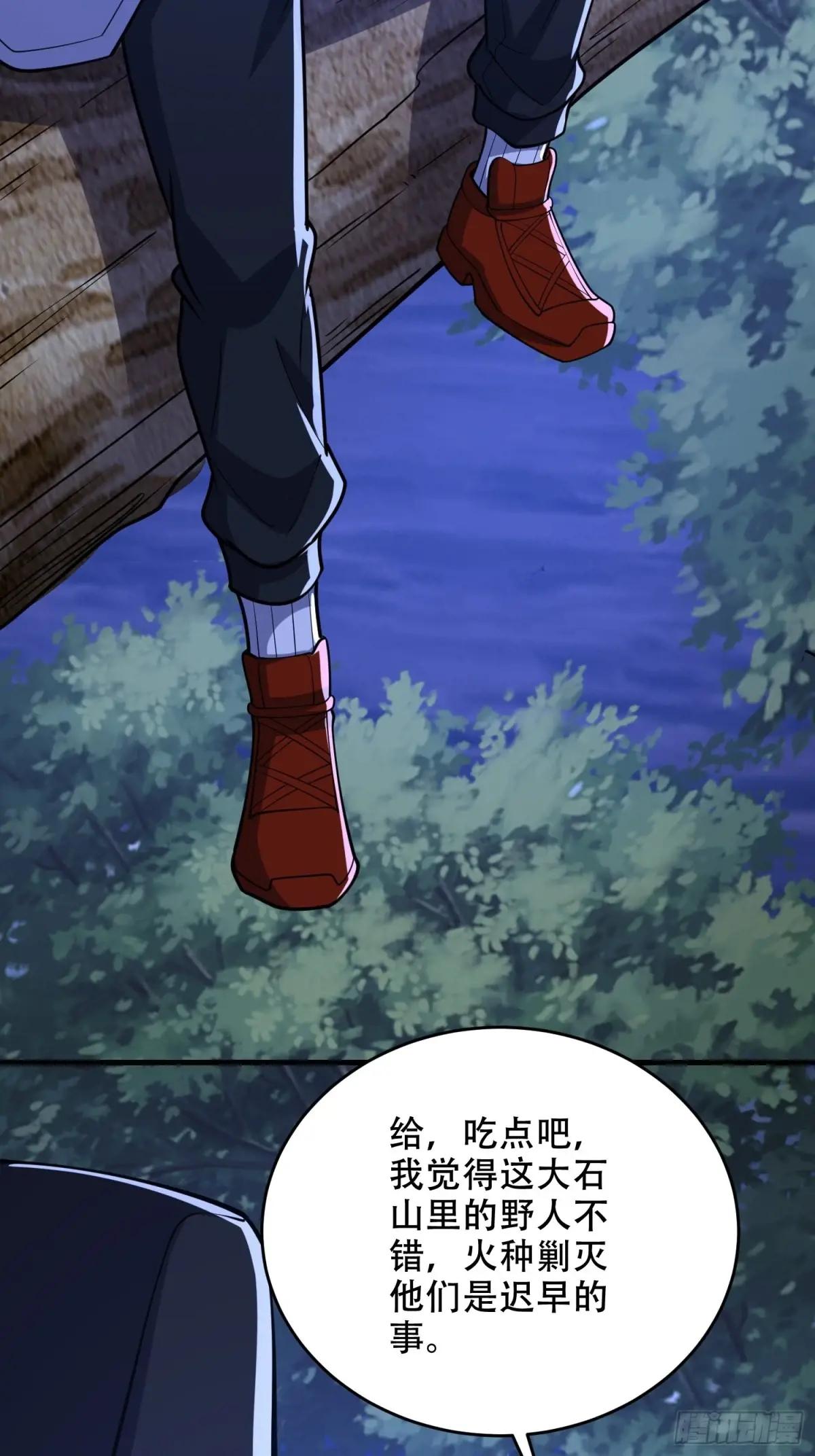 434 互诉心声 第36页