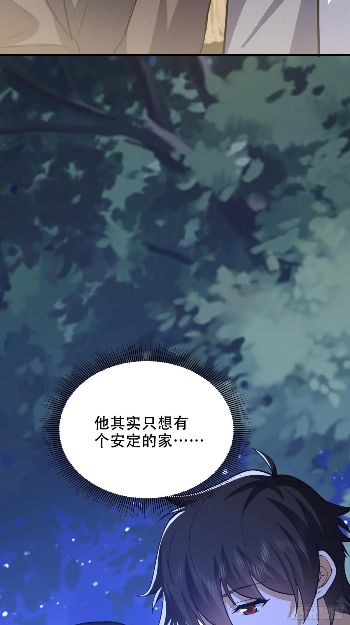 434 互诉心声 第64页