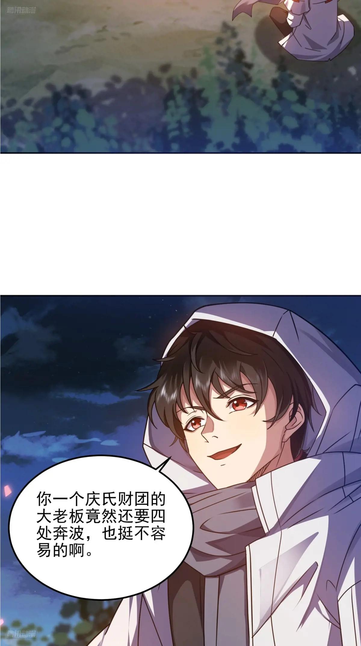 402 拔刀相助 第4页