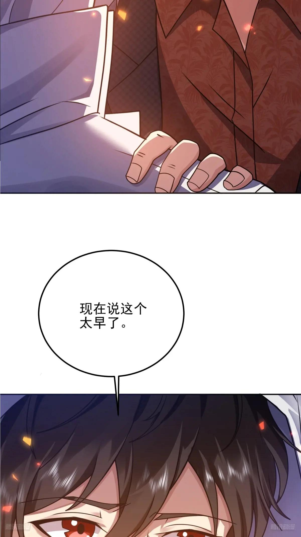 402 拔刀相助 第9页