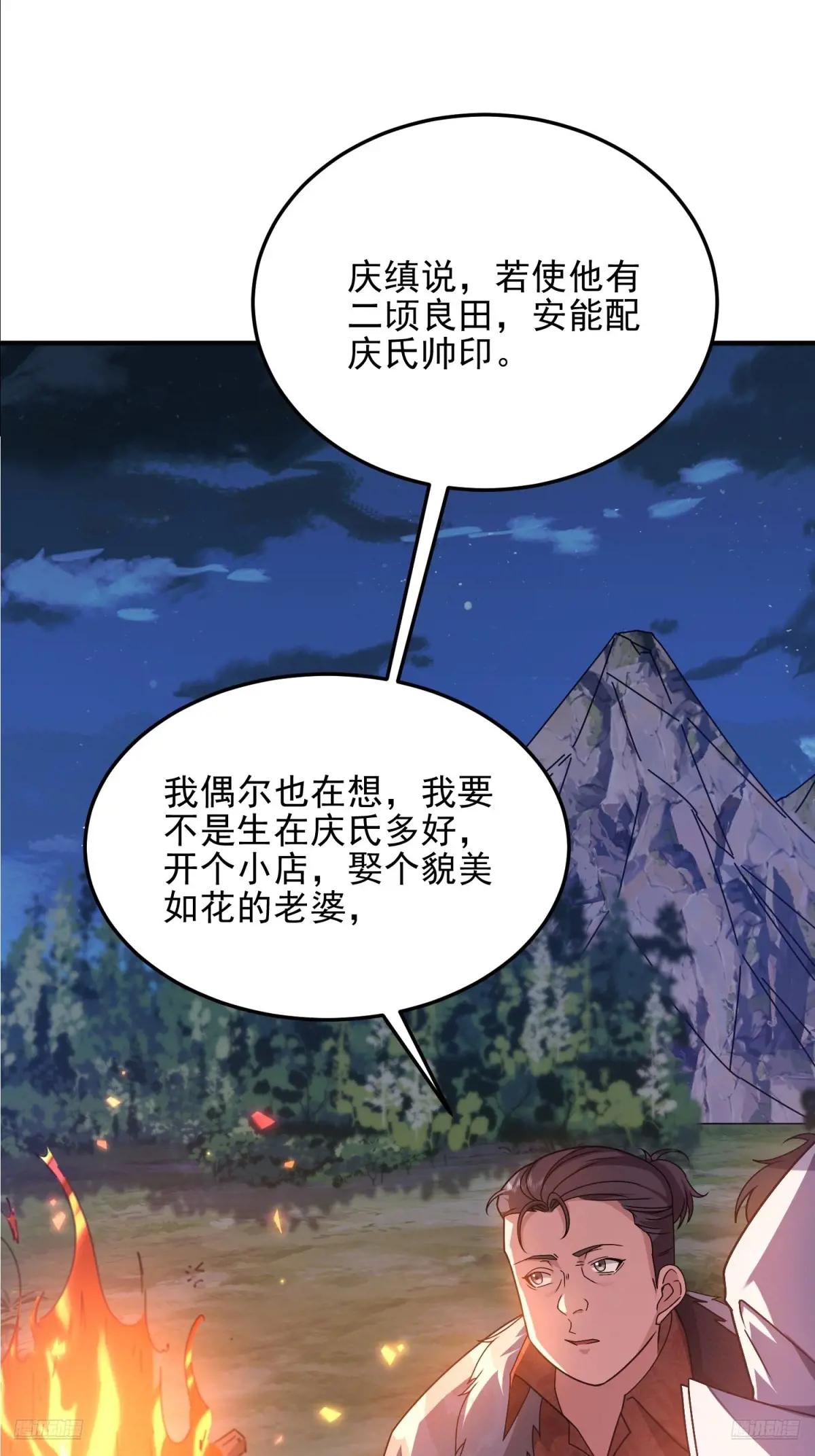 402 拔刀相助 第11页