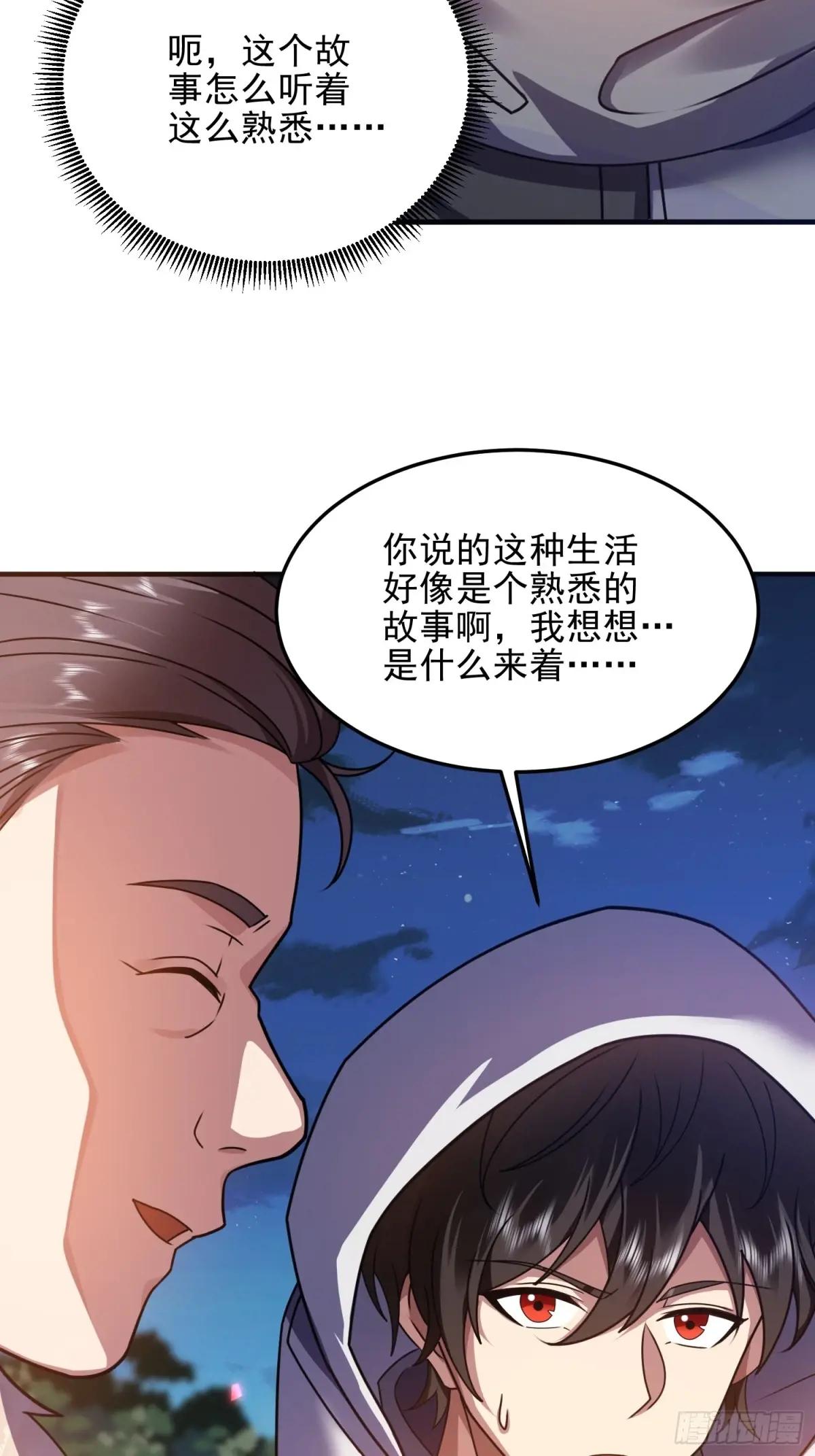 402 拔刀相助 第13页