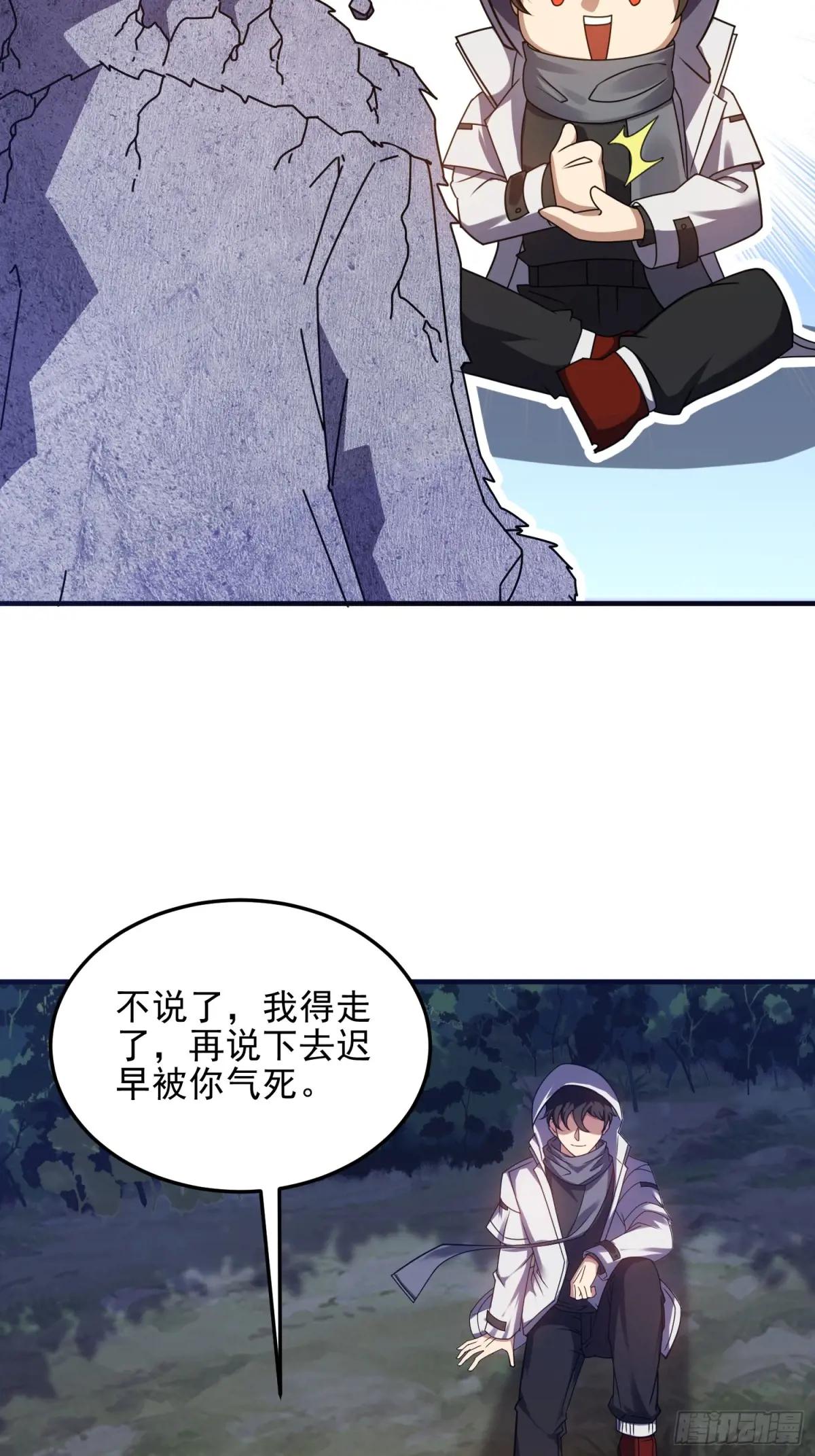 402 拔刀相助 第15页