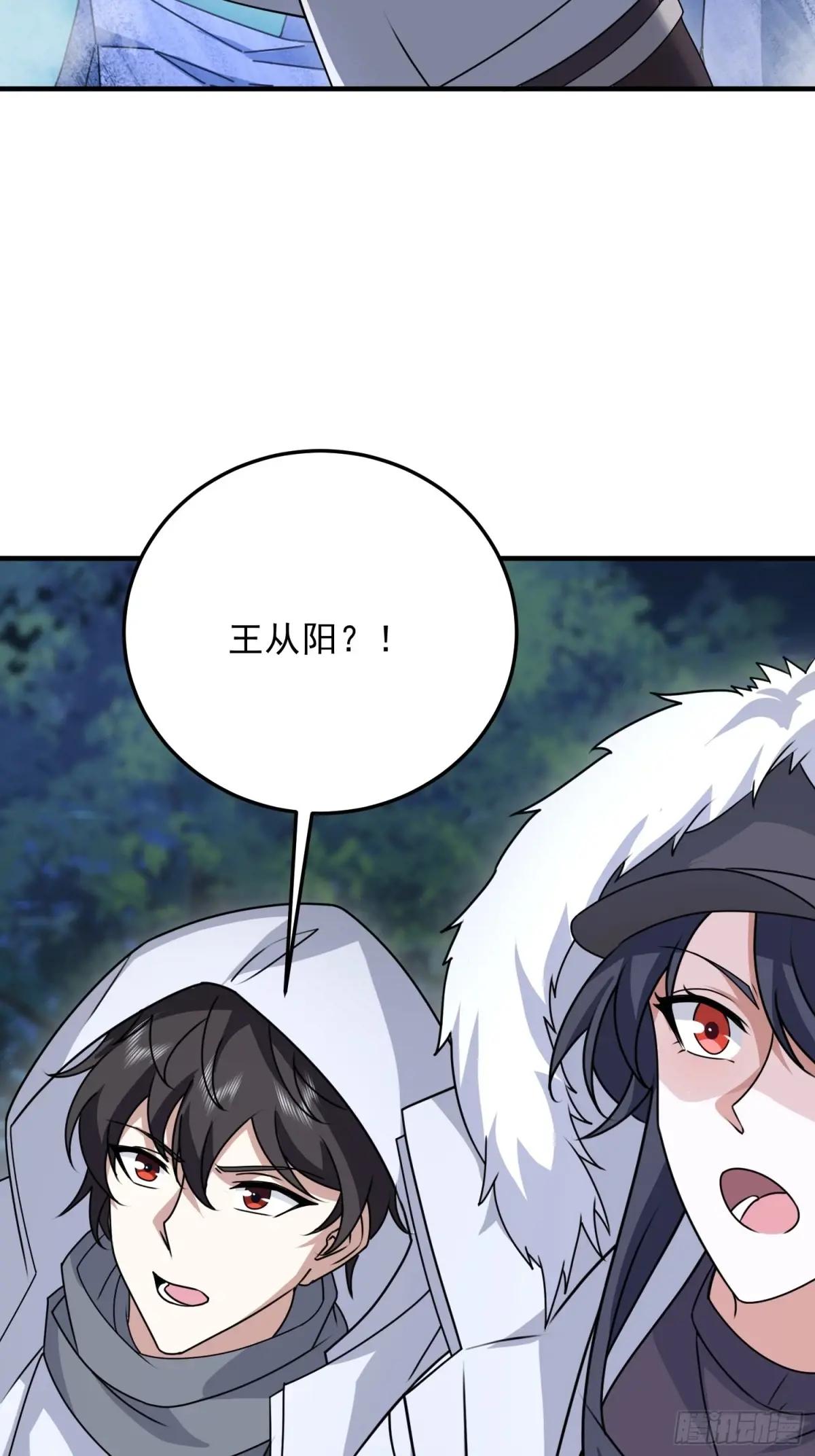 402 拔刀相助 第22页