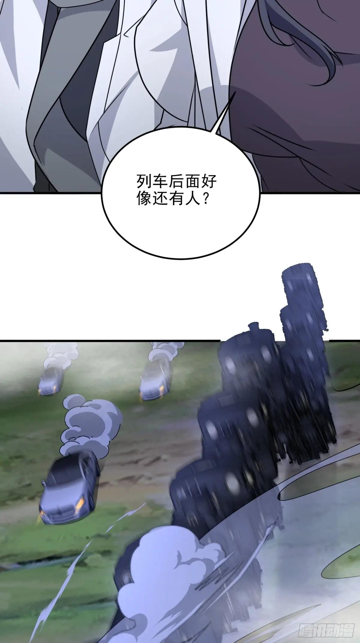 402 拔刀相助 第23页