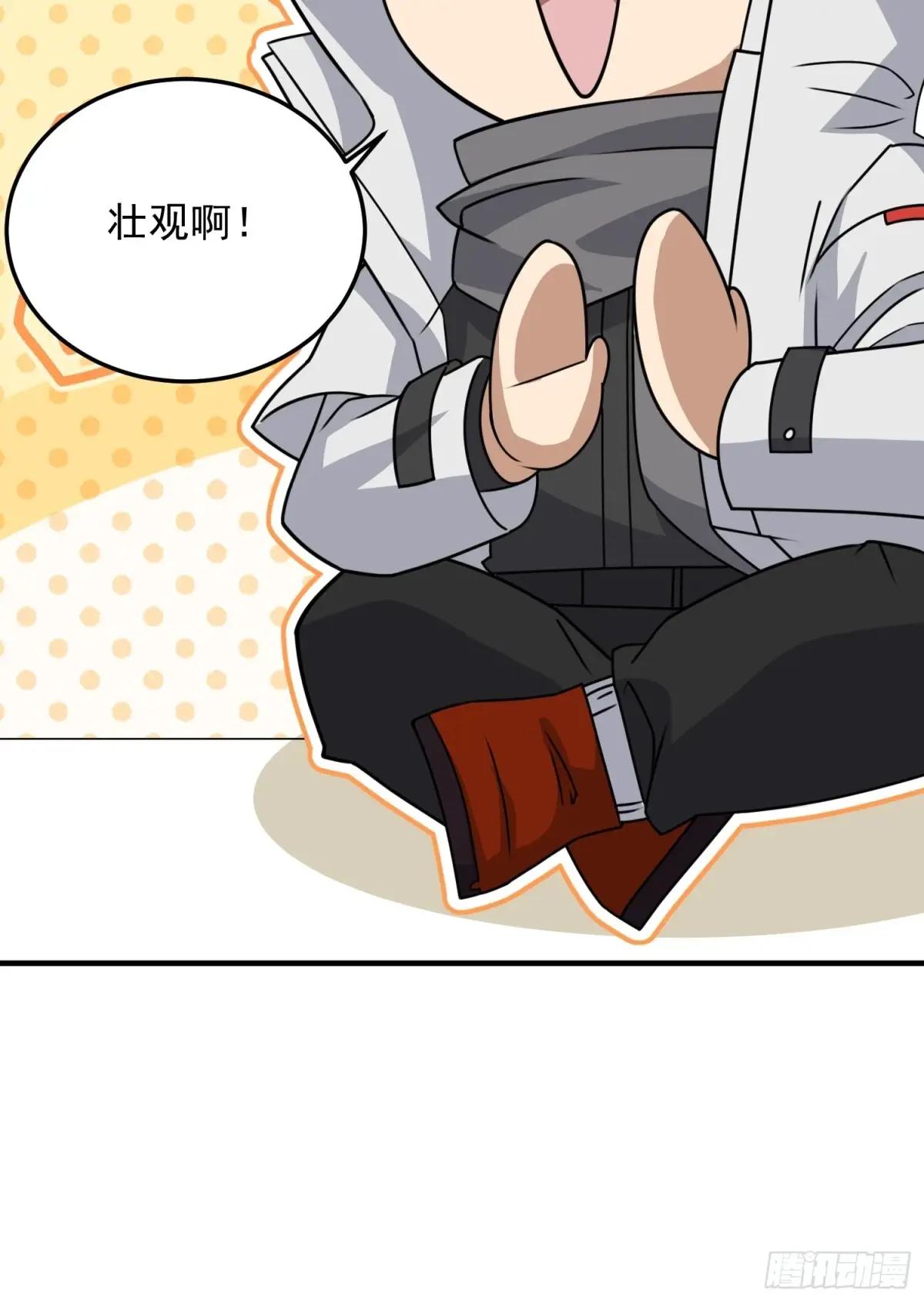 402 拔刀相助 第44页