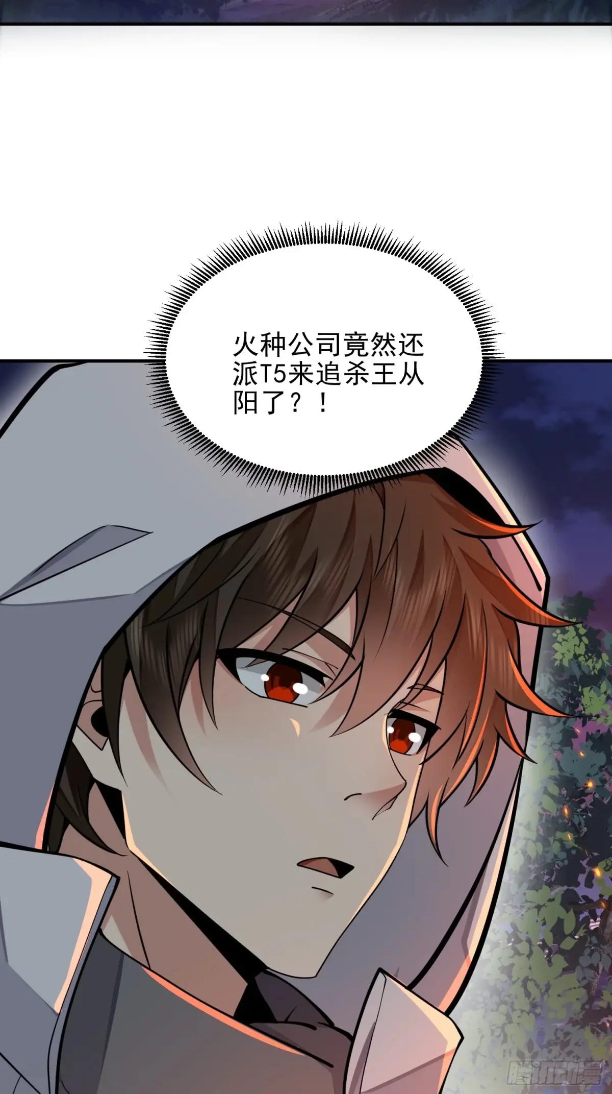 402 拔刀相助 第51页