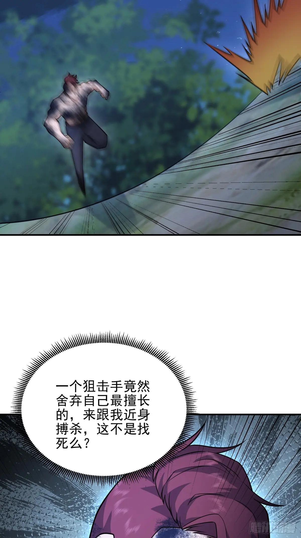 402 拔刀相助 第66页