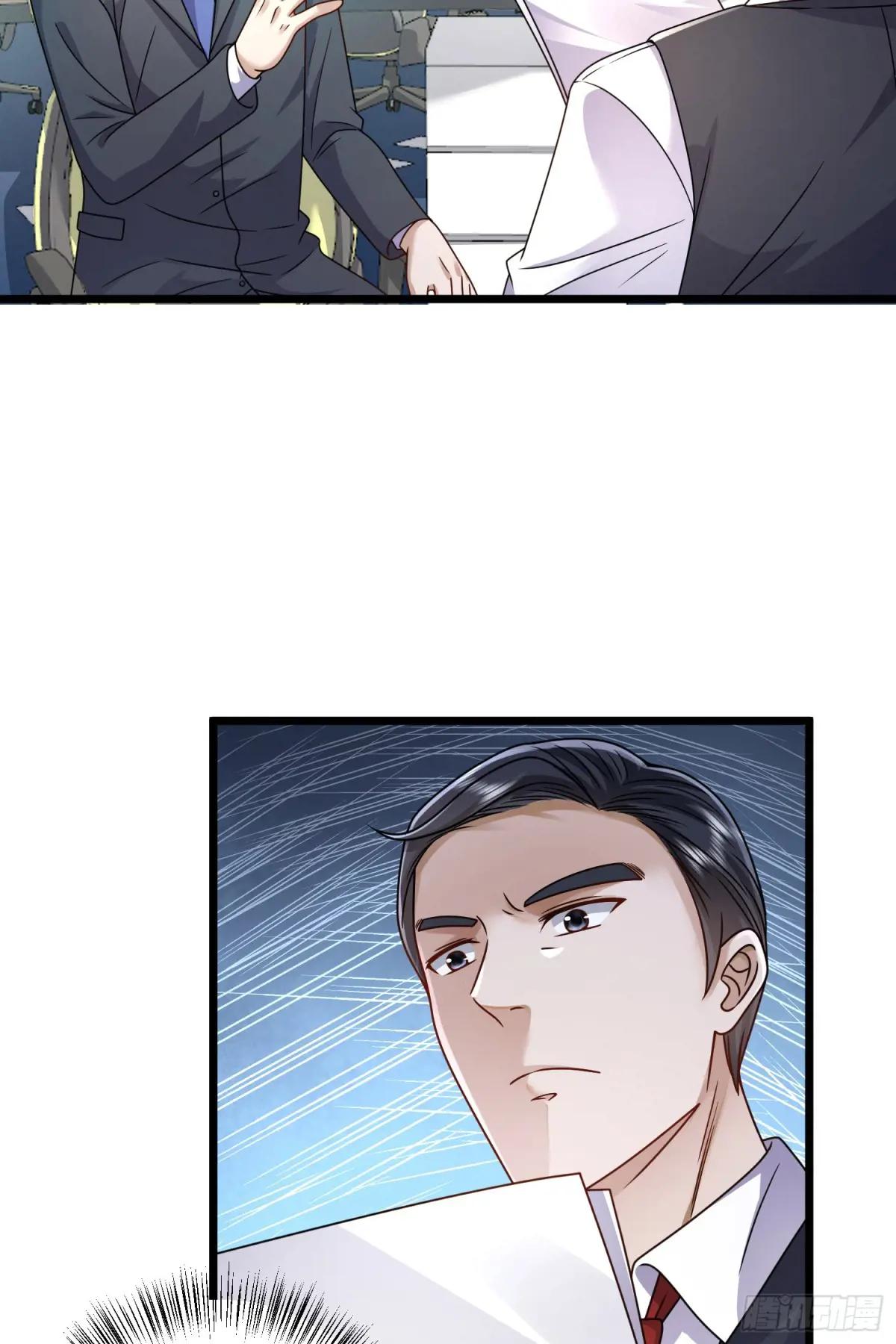 254 这人有点眼熟 第7页