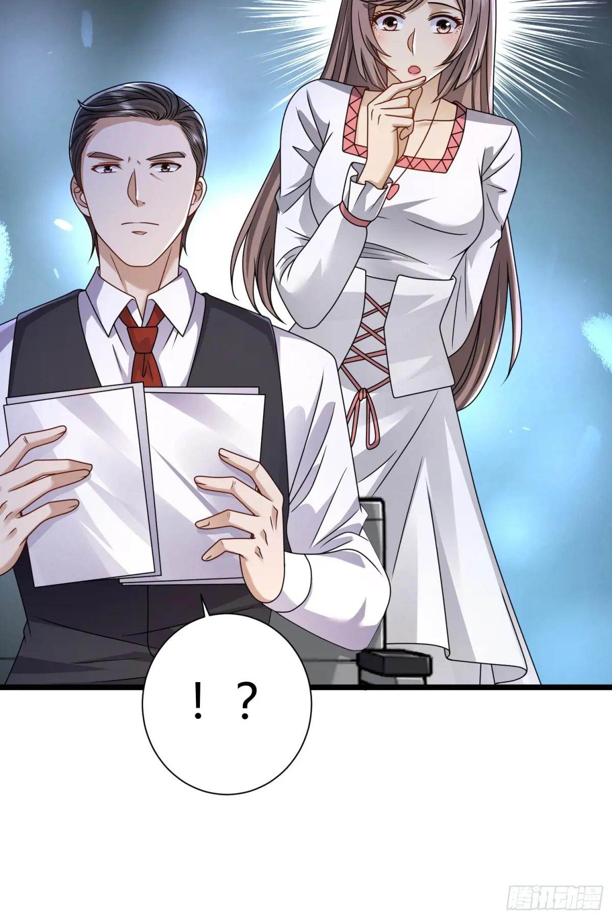 254 这人有点眼熟 第11页