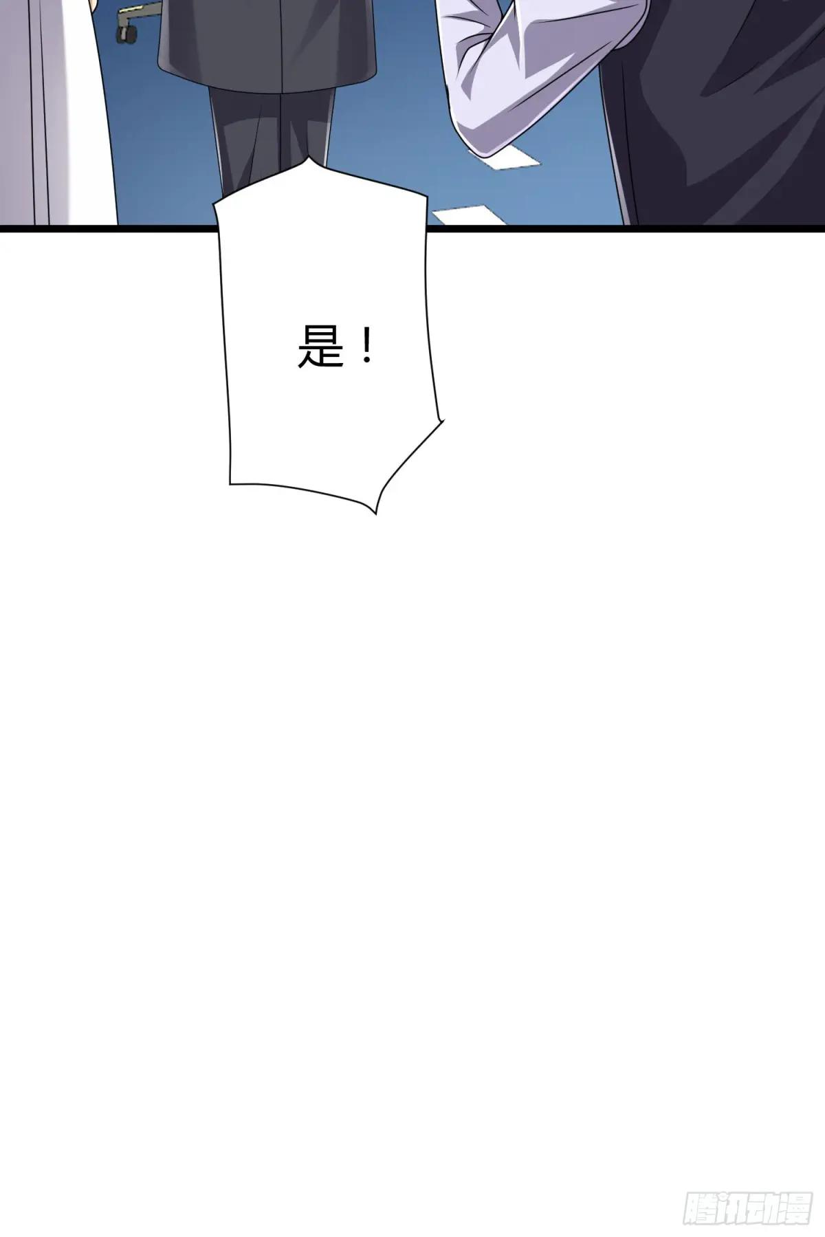 254 这人有点眼熟 第14页