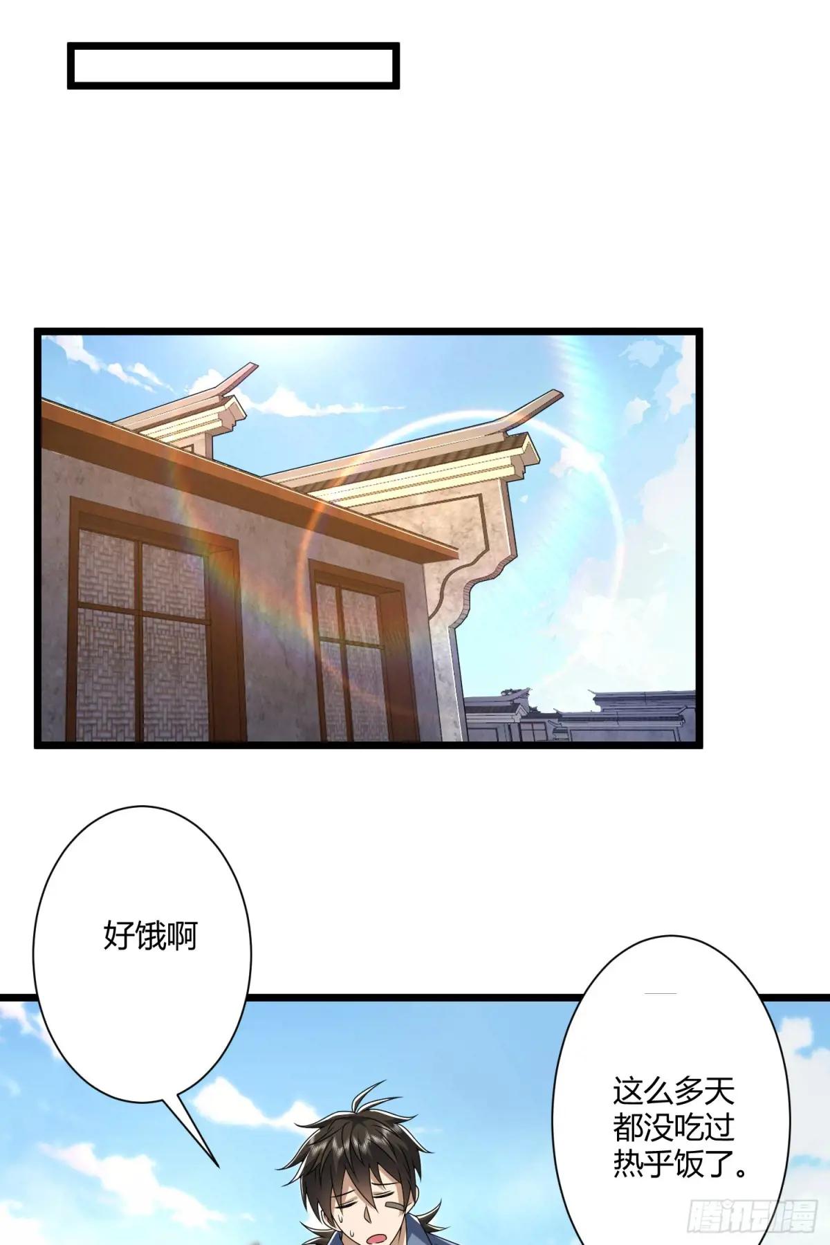 254 这人有点眼熟 第15页