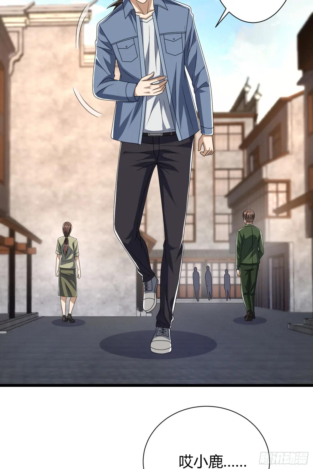 254 这人有点眼熟 第16页