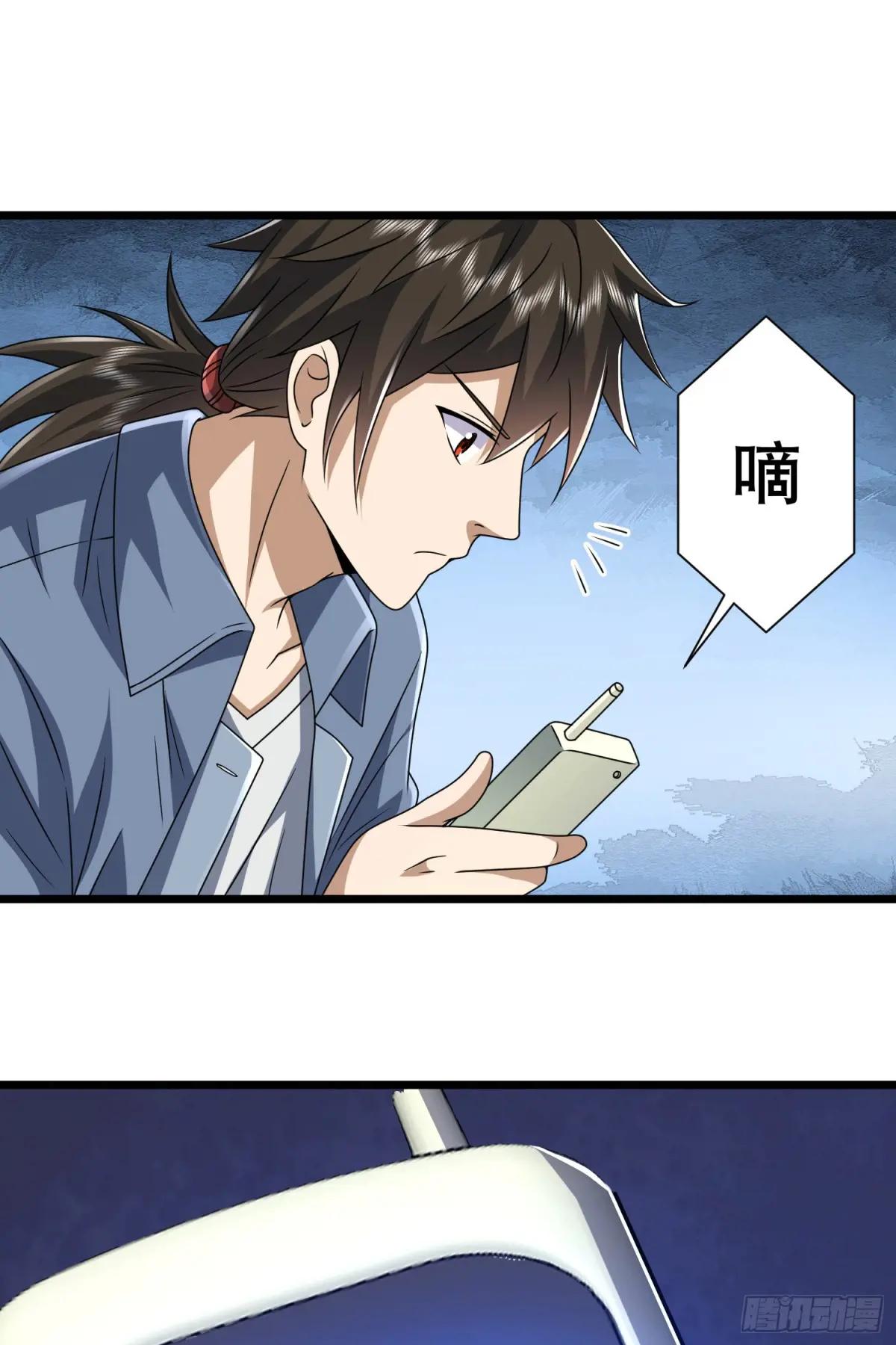 254 这人有点眼熟 第21页