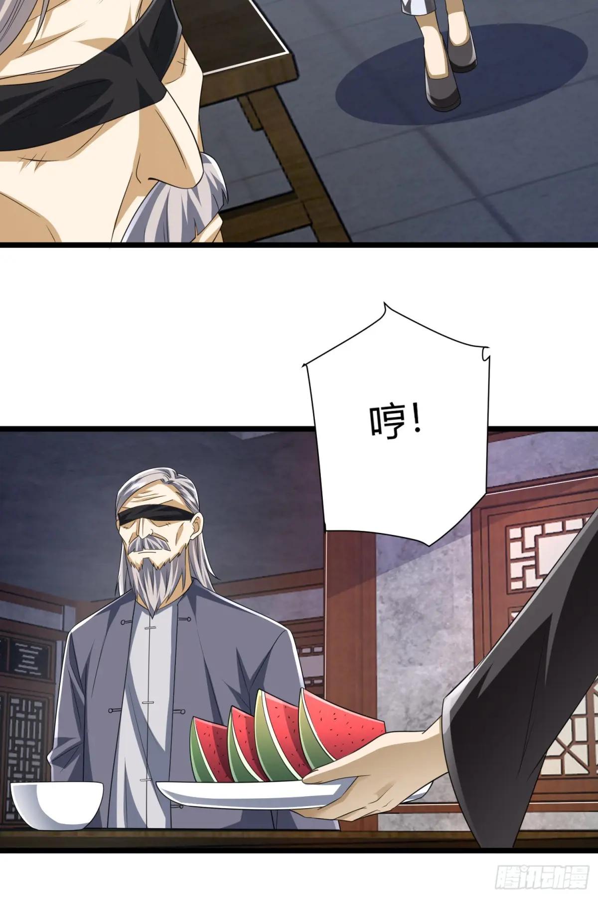 254 这人有点眼熟 第53页