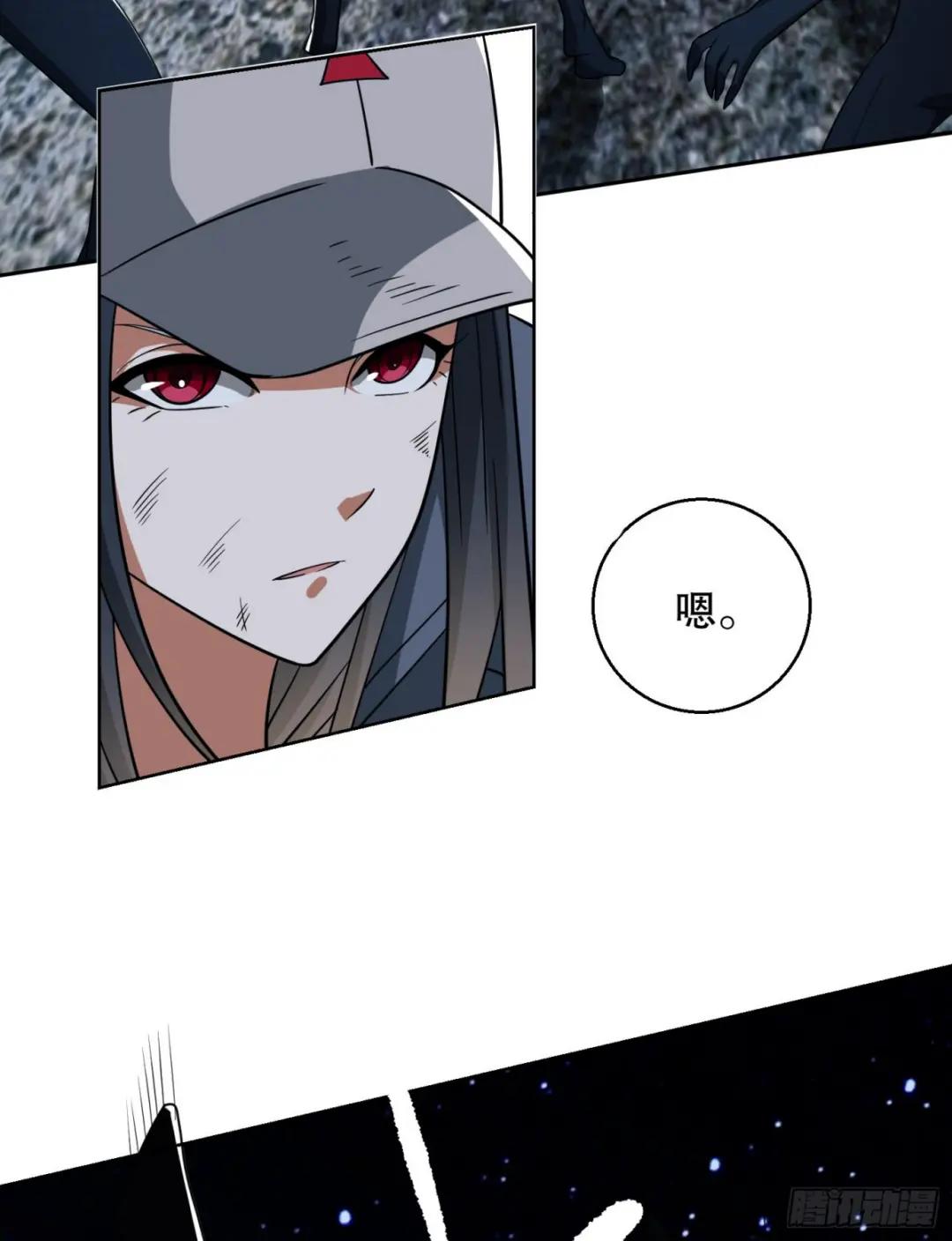 91 身份暴露 第12页