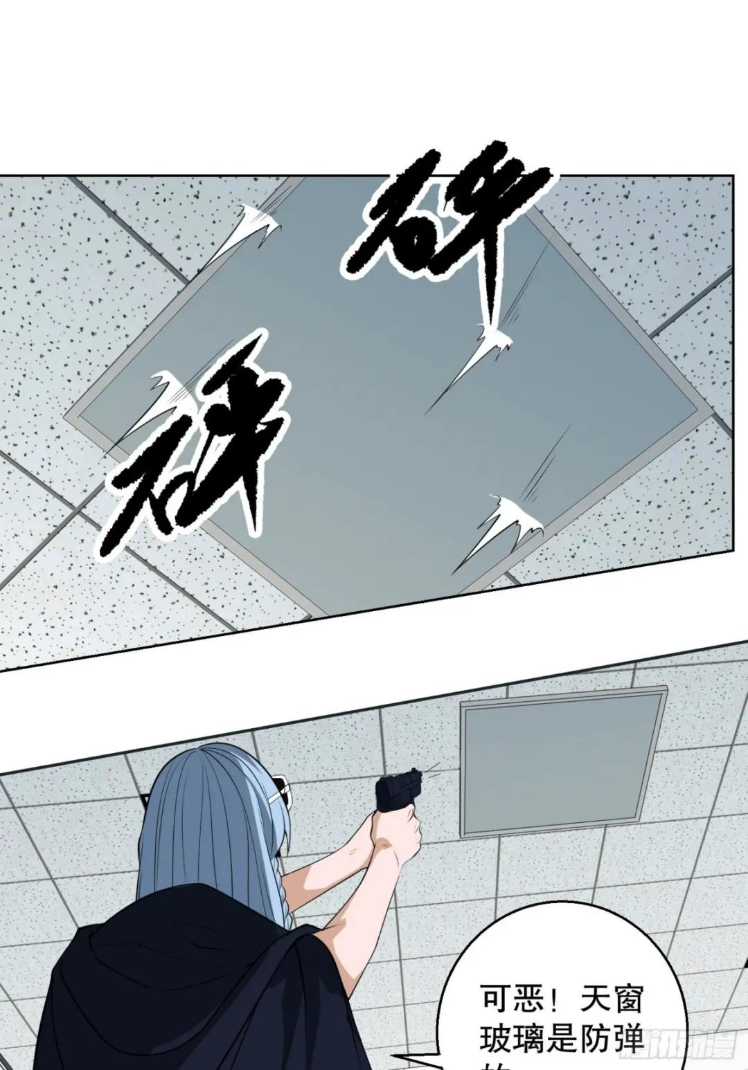91 身份暴露 第17页