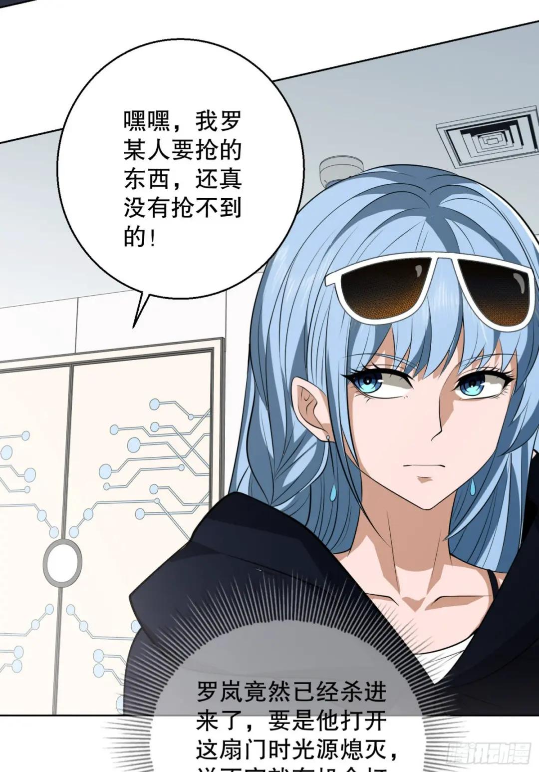 91 身份暴露 第19页