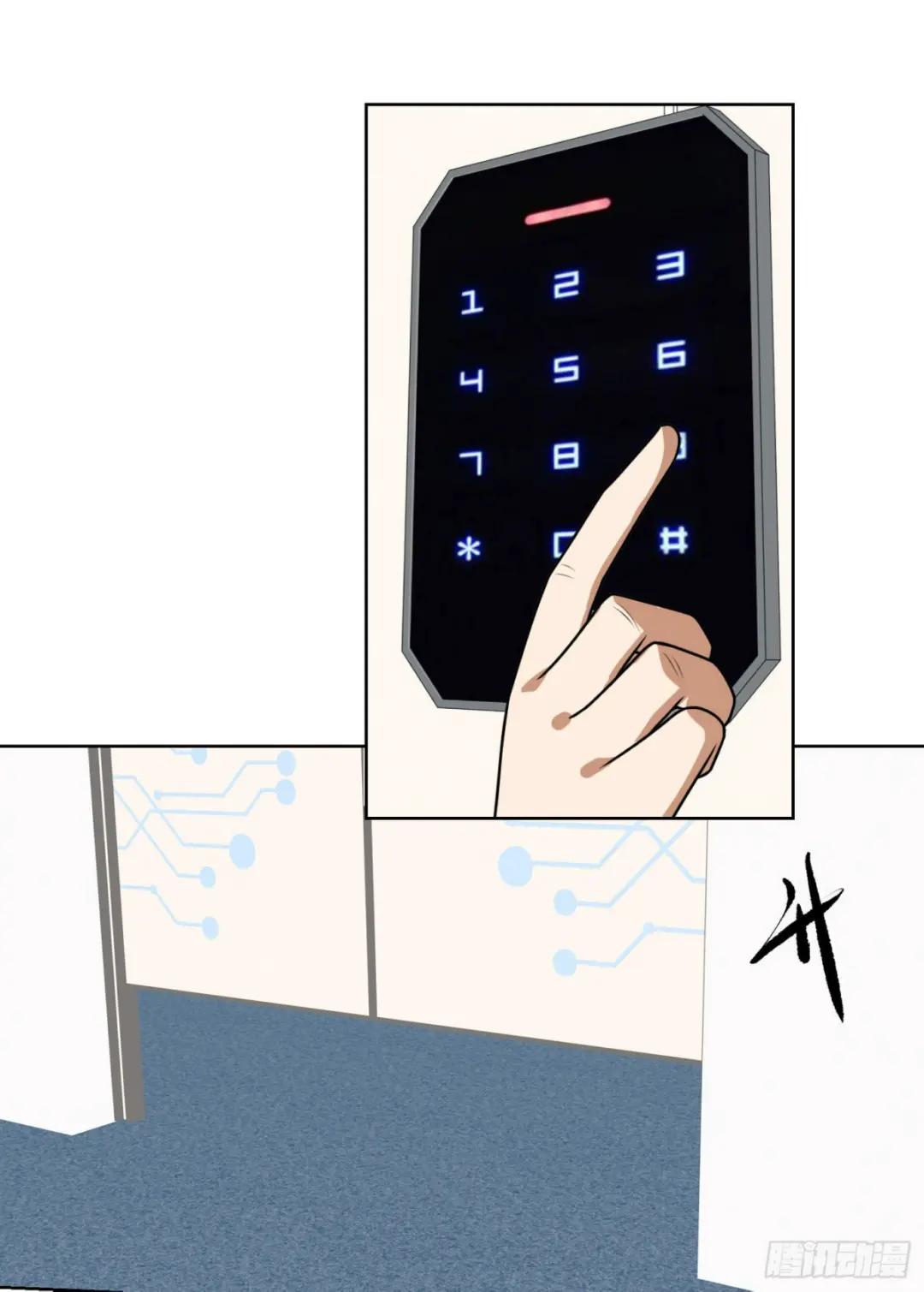 91 身份暴露 第22页