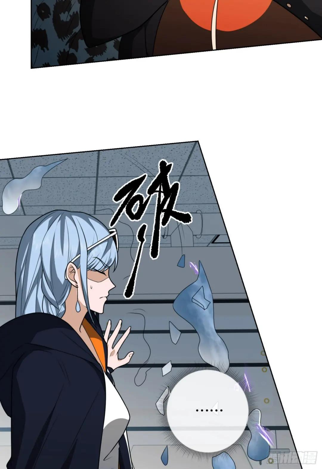 91 身份暴露 第29页