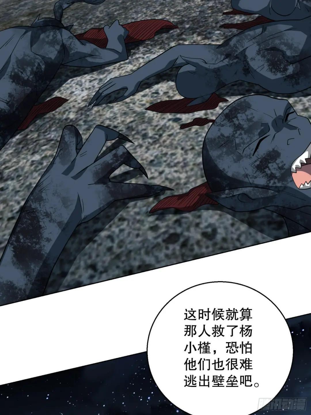 91 身份暴露 第39页