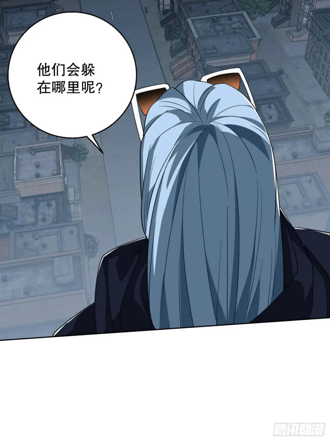 91 身份暴露 第41页