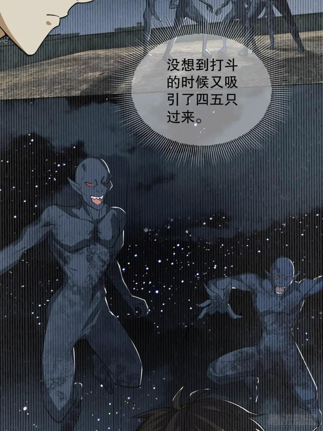 91 身份暴露 第44页