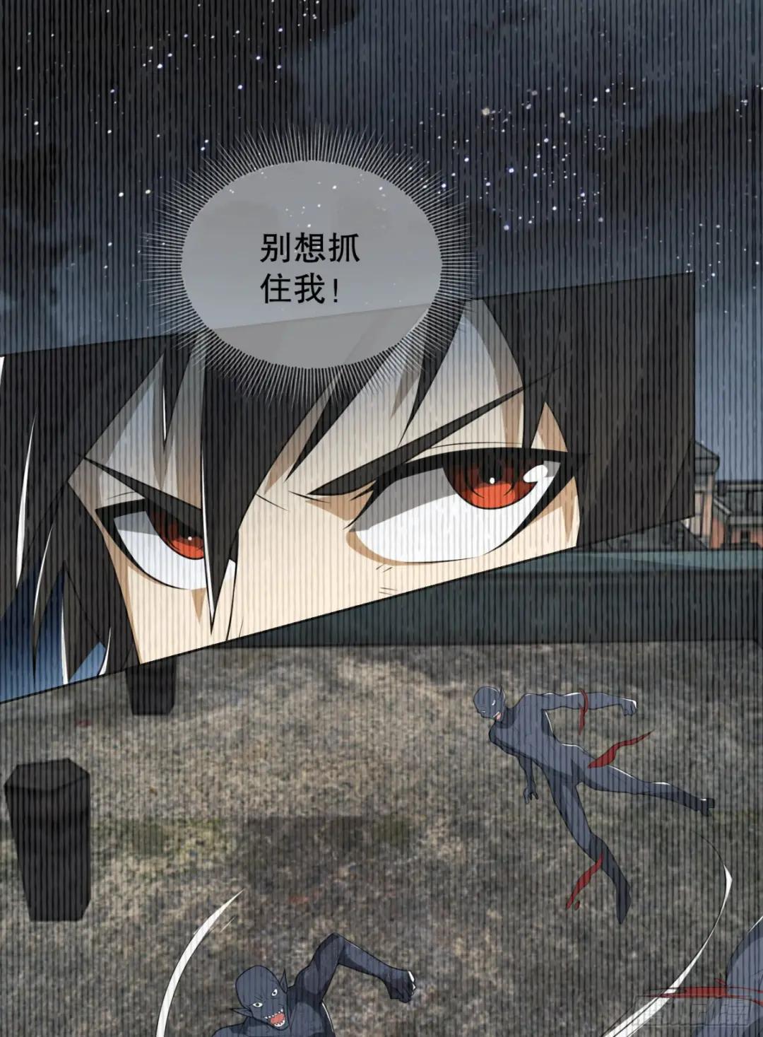 91 身份暴露 第47页