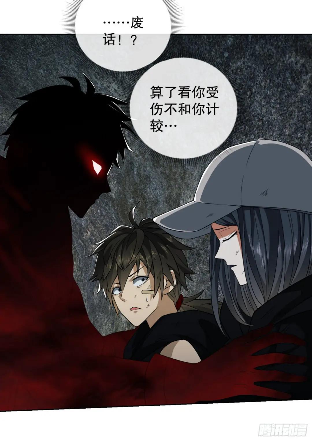 91 身份暴露 第57页