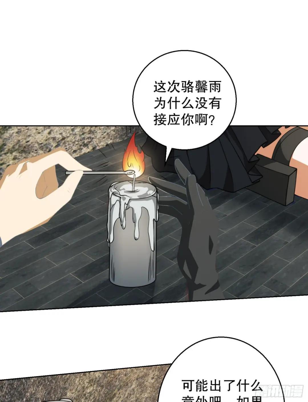 91 身份暴露 第58页