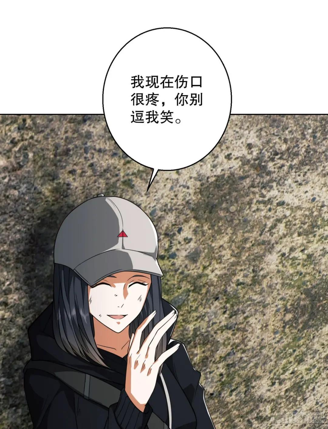91 身份暴露 第62页