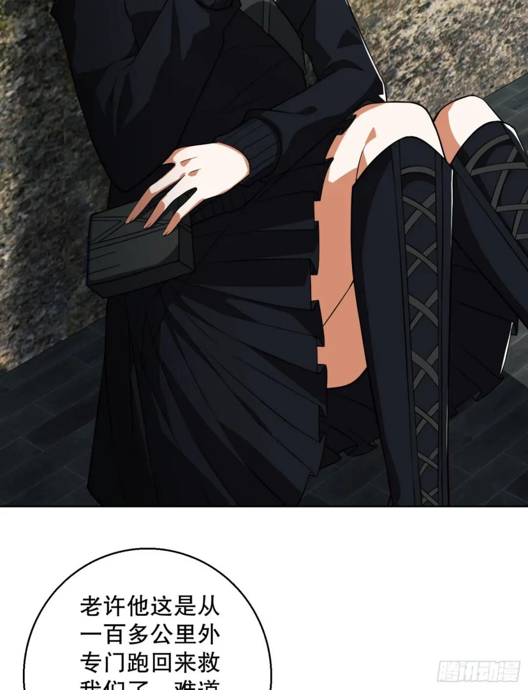 91 身份暴露 第63页