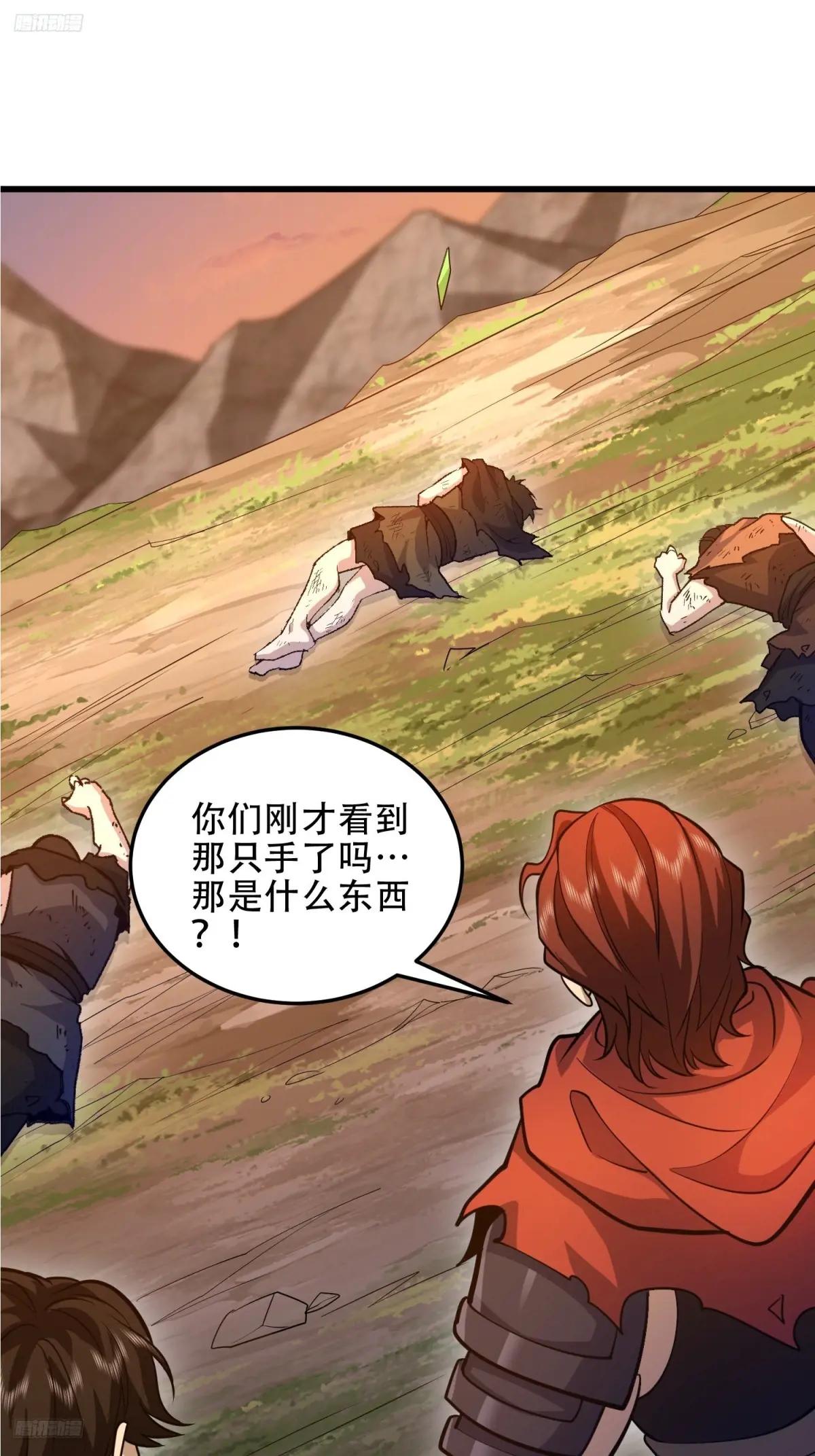 496 撤回左云山 第2页