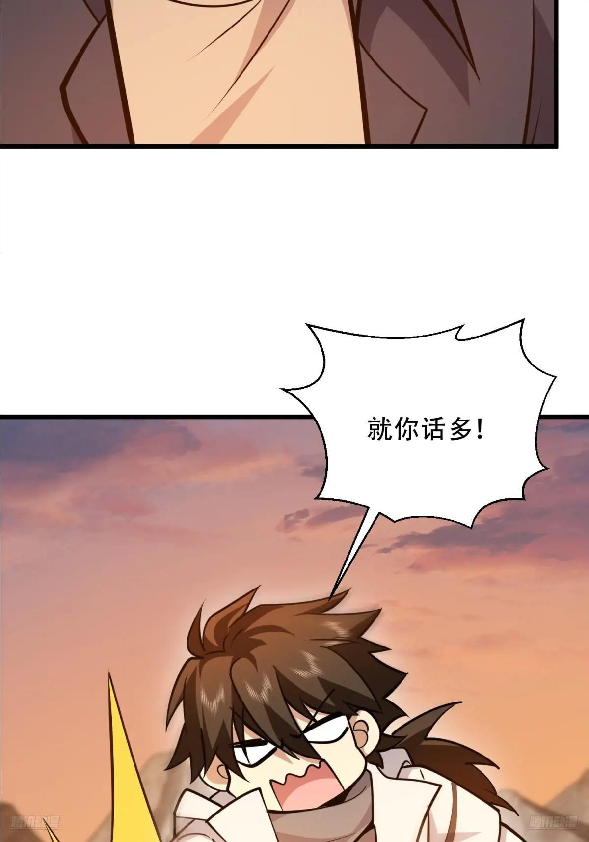 496 撤回左云山 第12页