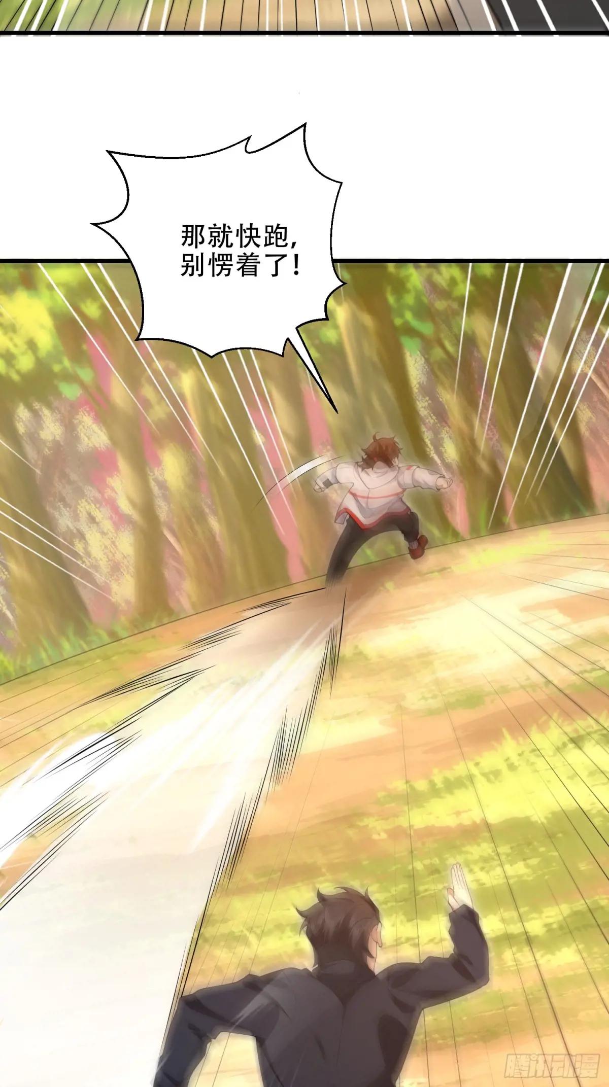 496 撤回左云山 第25页