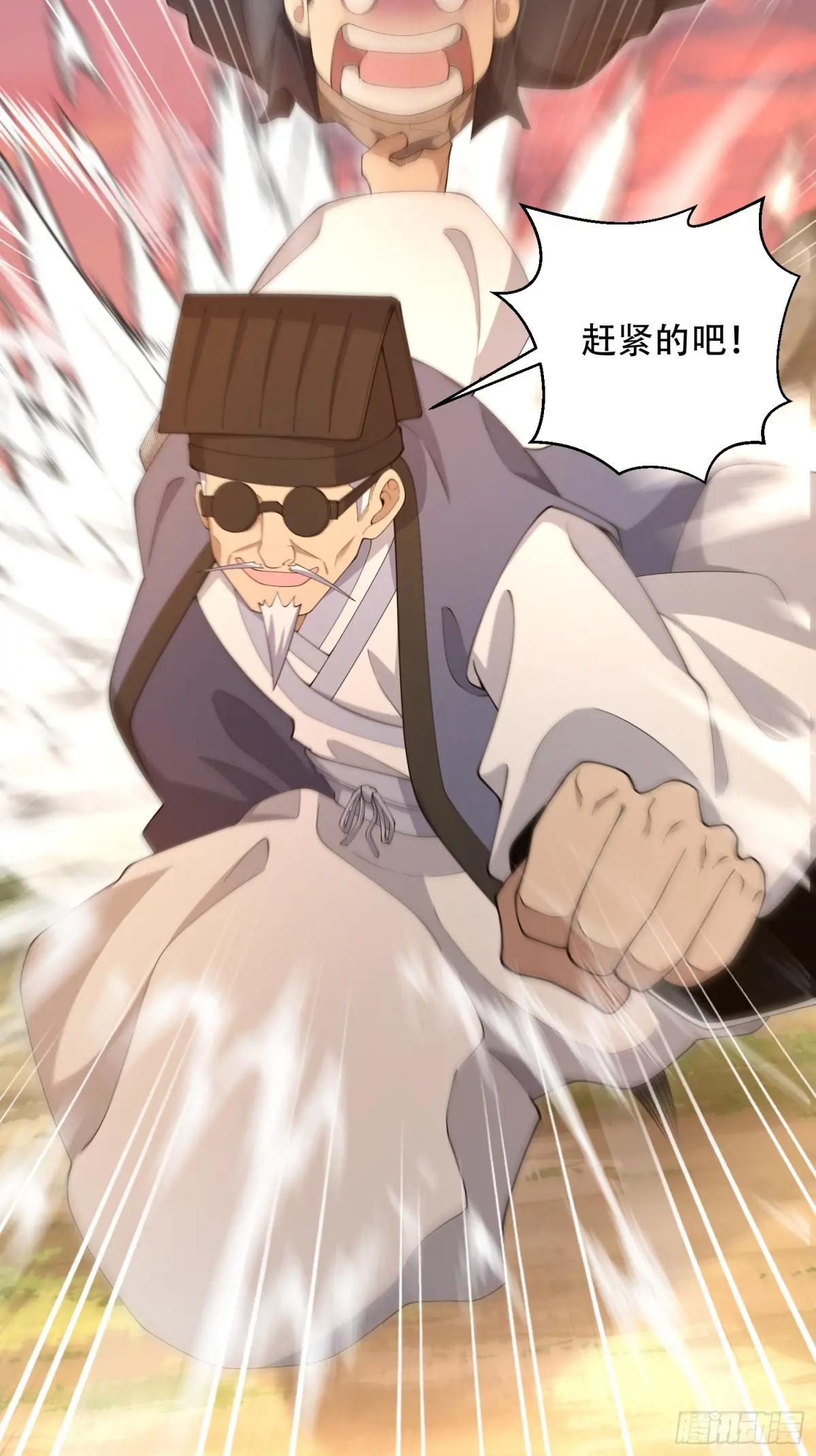 496 撤回左云山 第28页